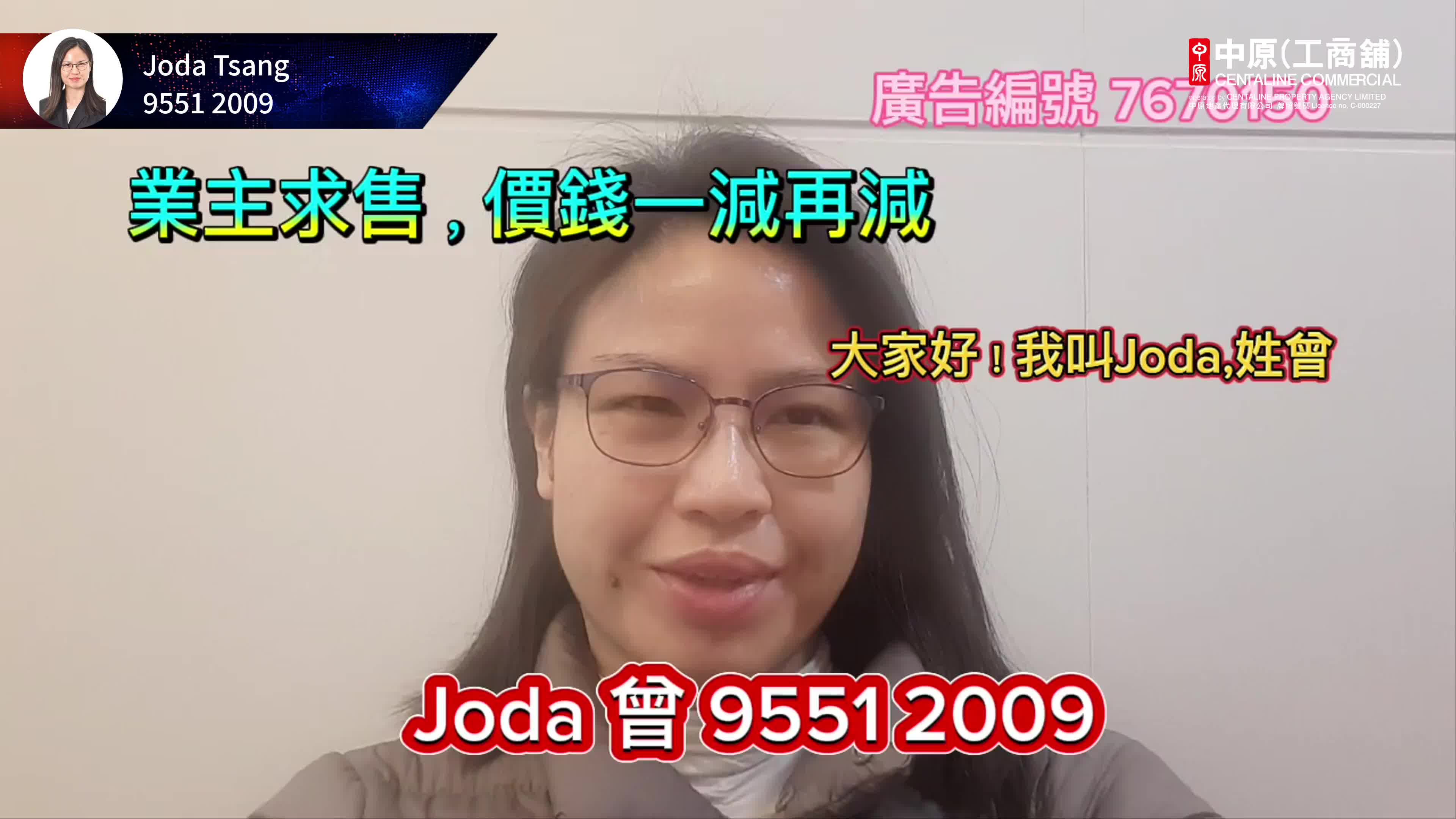 電訊一代廣場｜寫字樓樓盤｜中原工商舖