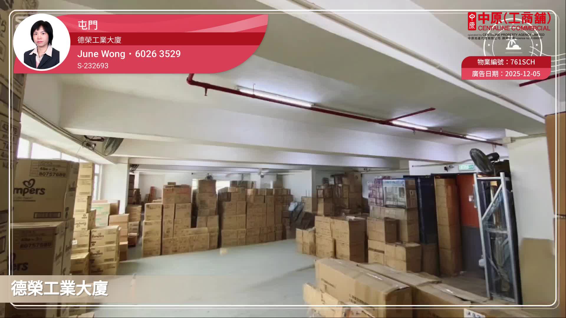 Tak Wing Industrial Building｜Industrial Property | Centaline Commercial