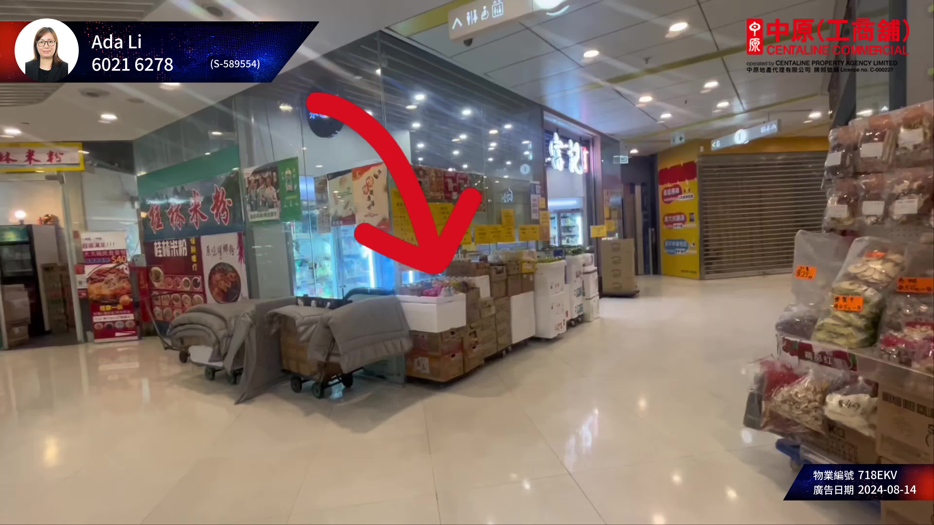 Tin Shui Wai Tin Sau Road｜Retail Property | Centaline Commercial