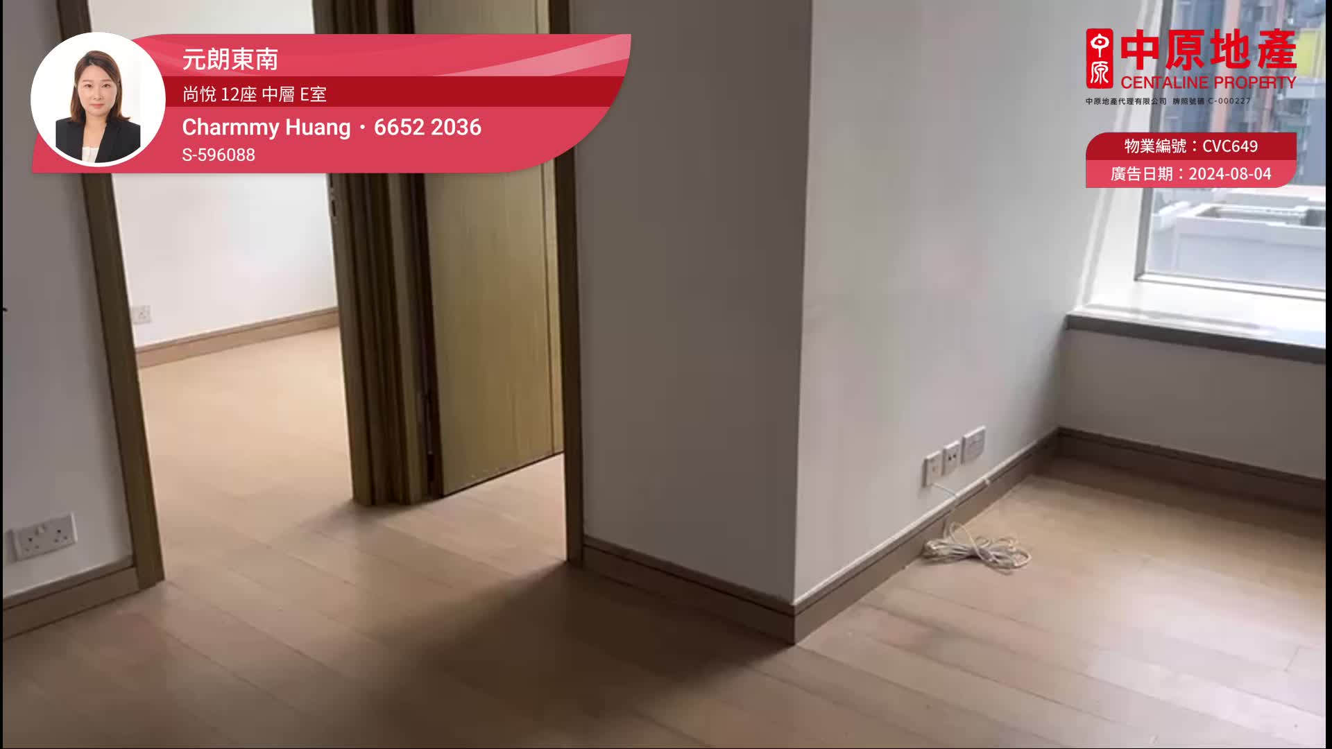 尚悦 12座, 视频