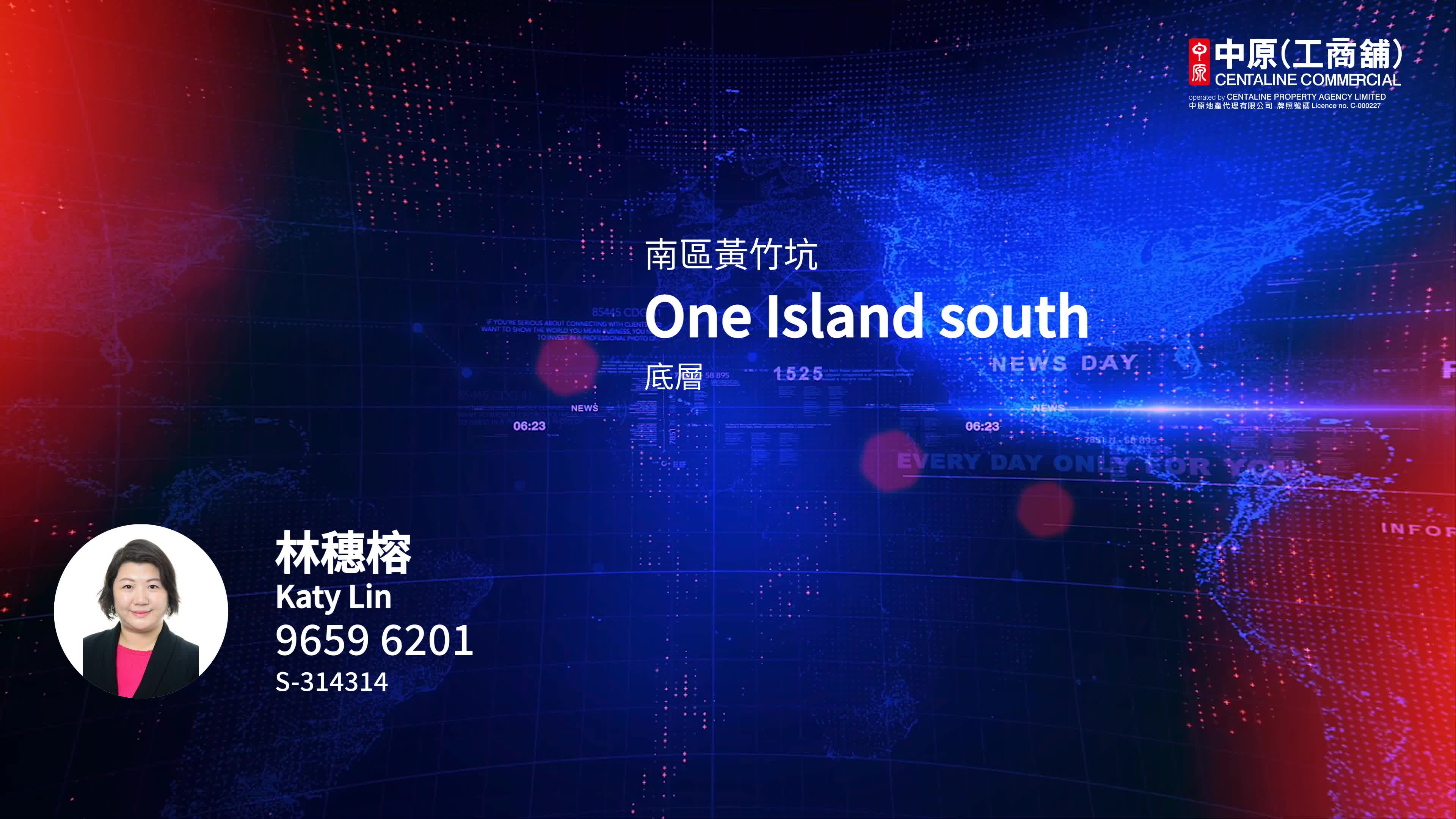 ONE ISLAND SOUTH的單位視頻資料｜寫字樓樓盤｜中原工商舖