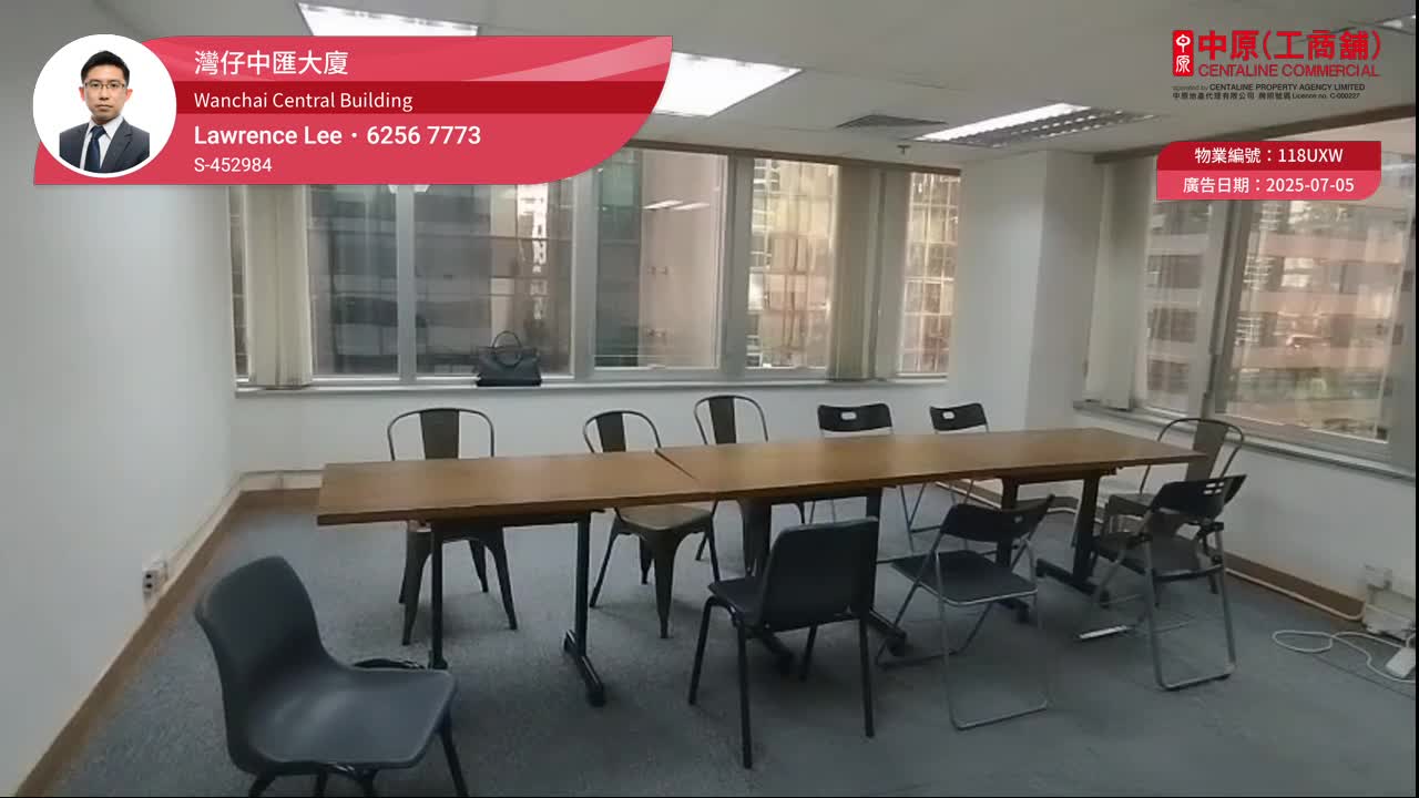 Unit Video materials about Wanchai Central Building | Office Listing | Centaline Commercial