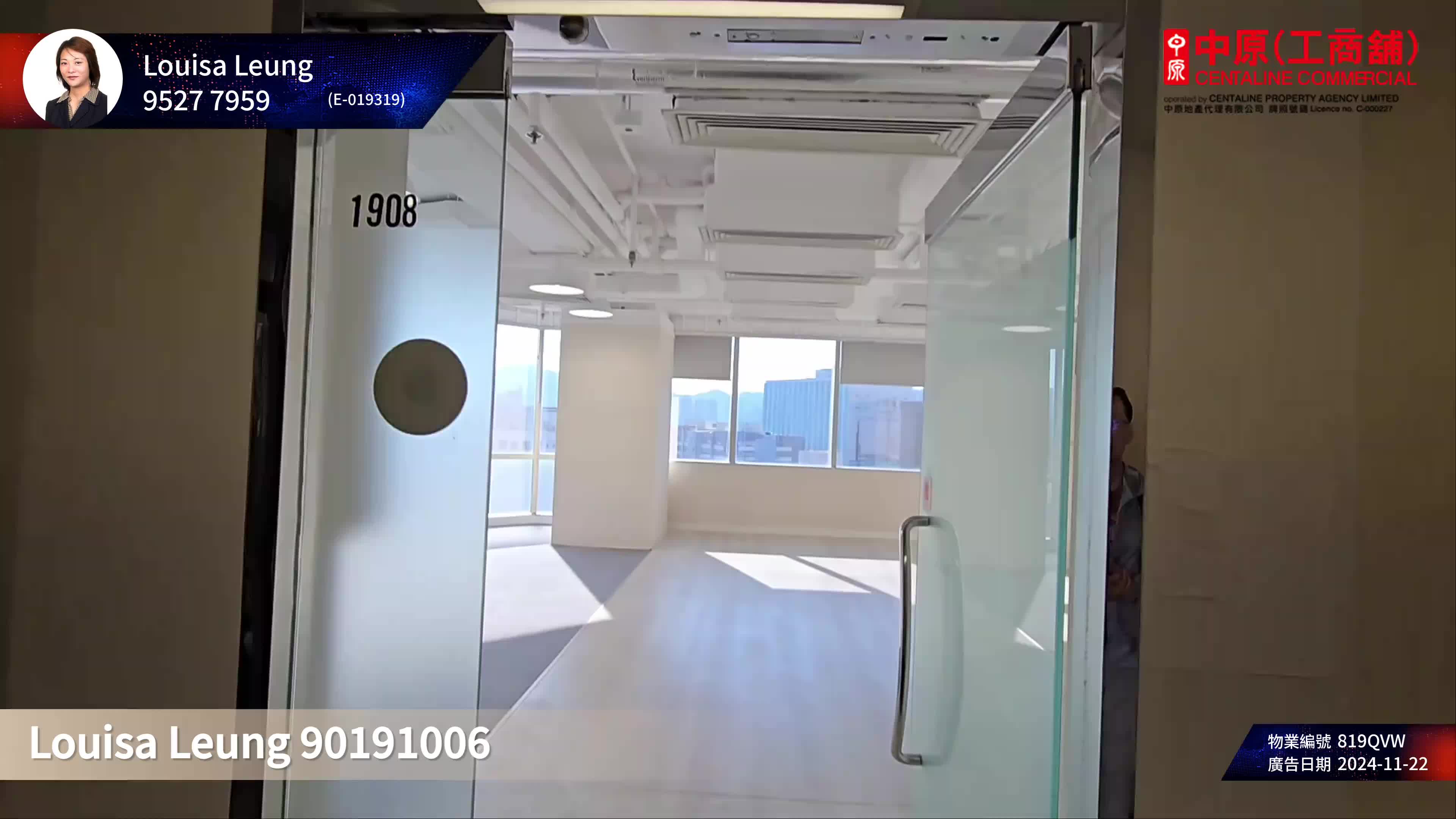 Unit Video materials about Metroplaza Tower 2 | Office Listing | Centaline Commercial