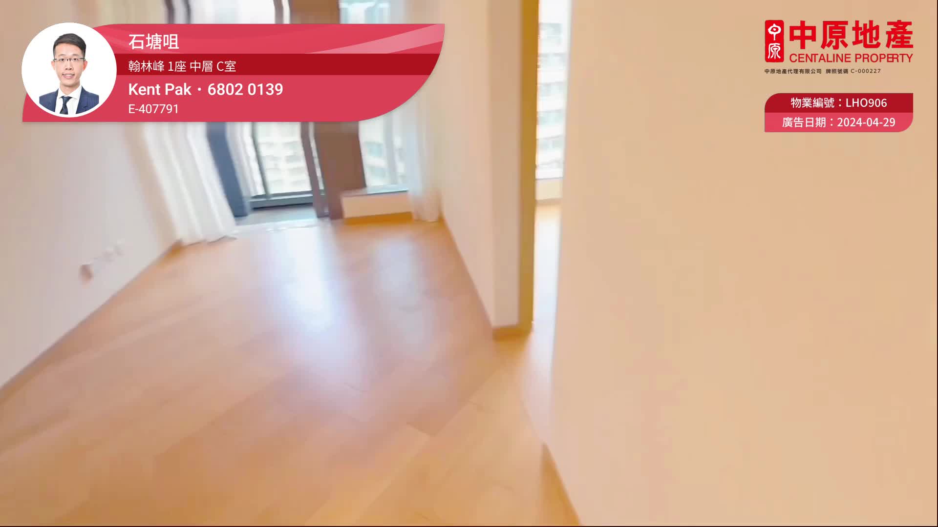 翰林峰 1座
