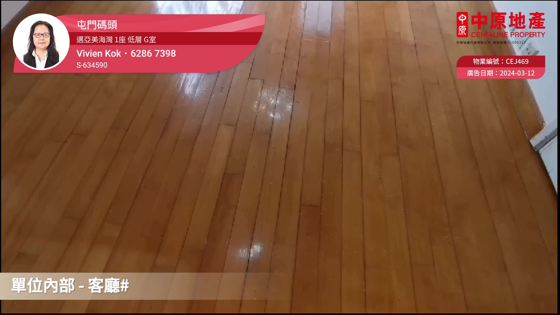 邁亞美海灣 1座