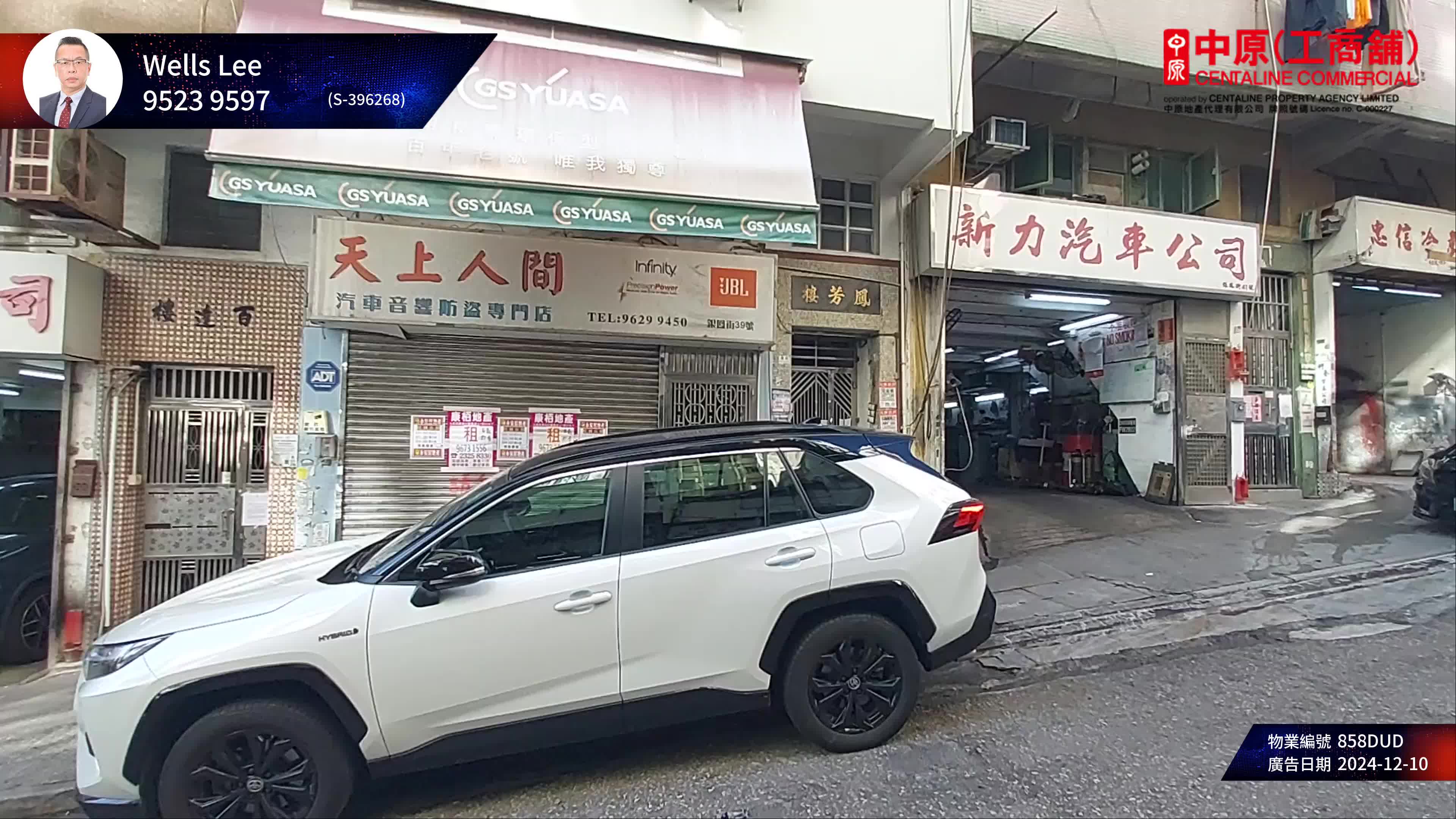 Wong Tai Sin Ngan Fung Street｜Retail Property | Centaline Commercial