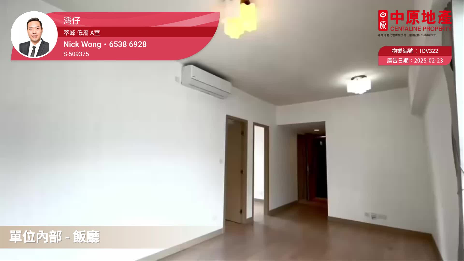 萃峰