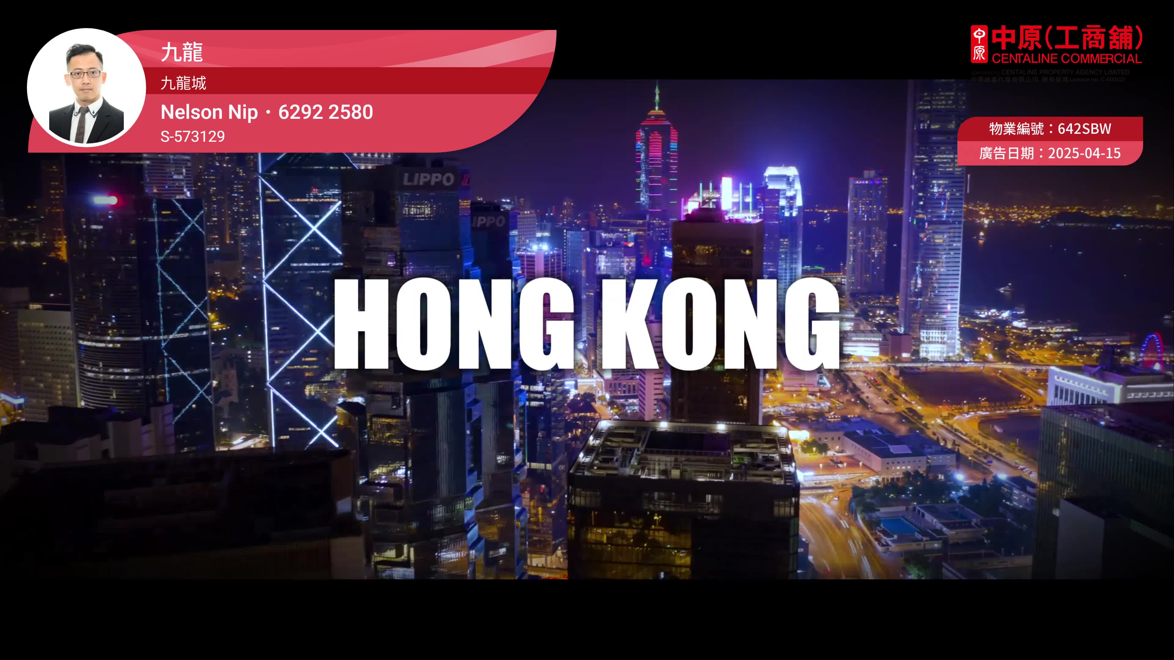 Kowloon Cityprince Edward Road West｜Retail Property | Centaline Commercial