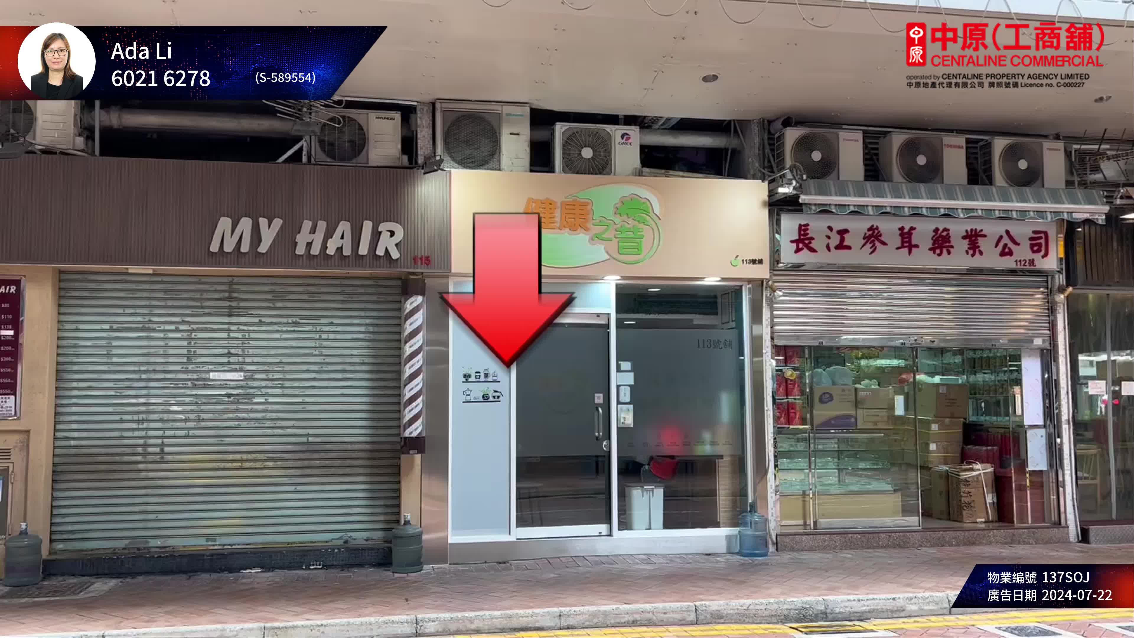 Unit Video materials about Tuen Mun Lung Mun Road | Retail Listing | Centaline Commercial