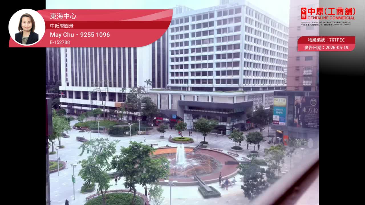 东海商业中心｜写字楼楼盘｜中原工商铺
