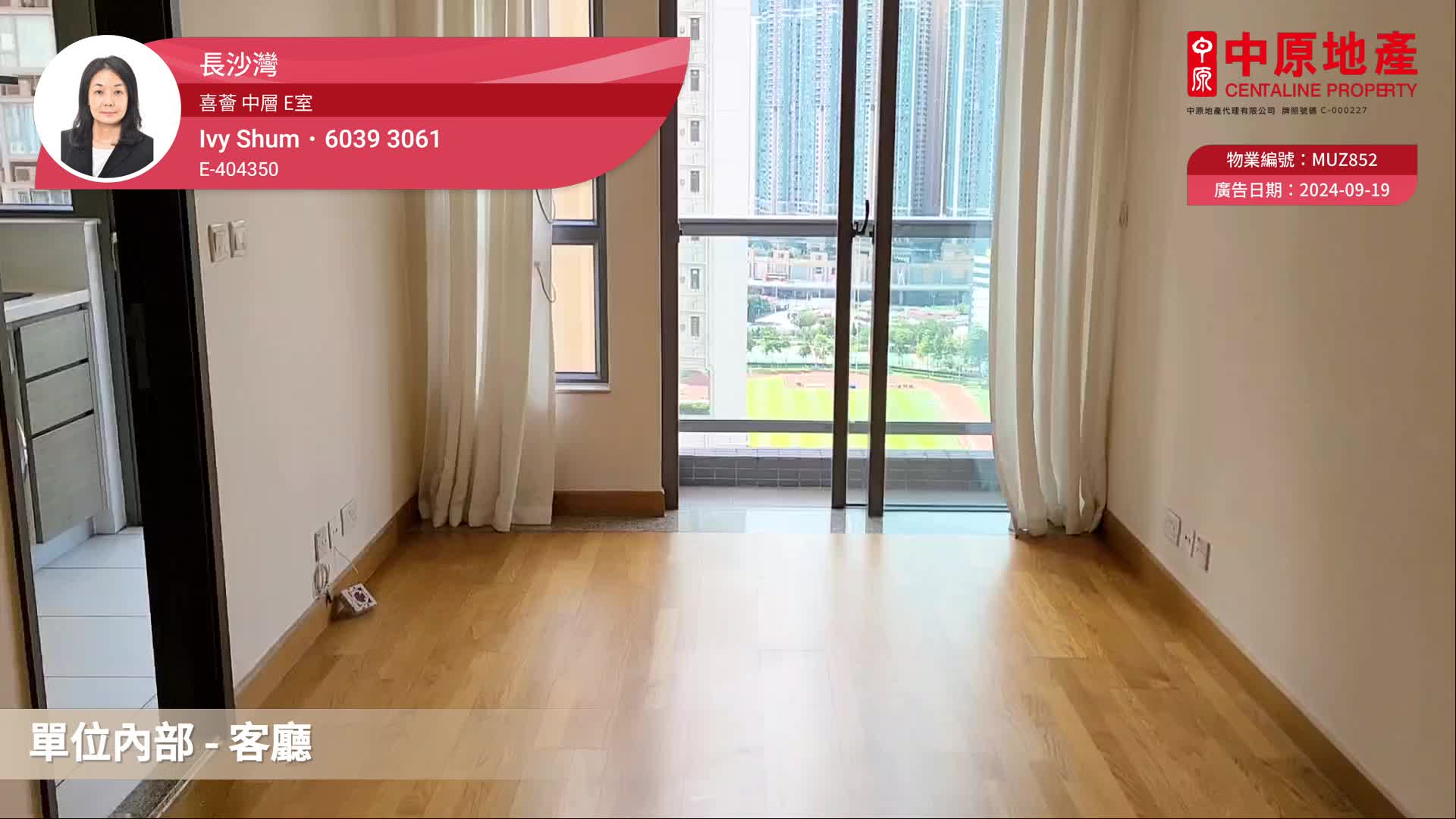 喜薈 1座