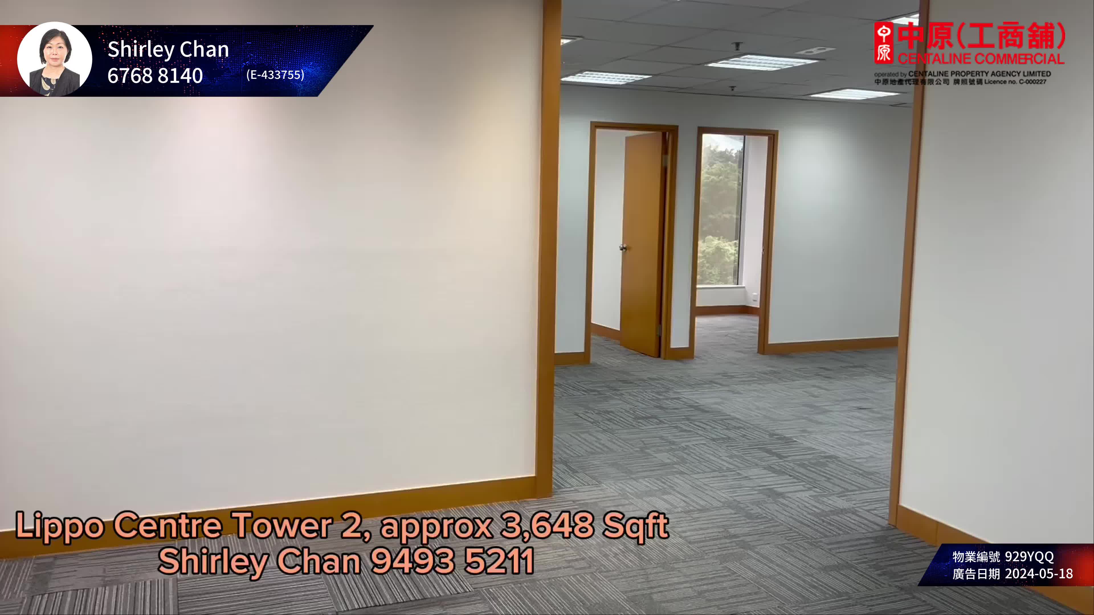 Unit Video materials about Lippo Centre Tower 2 | Office Listing | Centaline Commercial