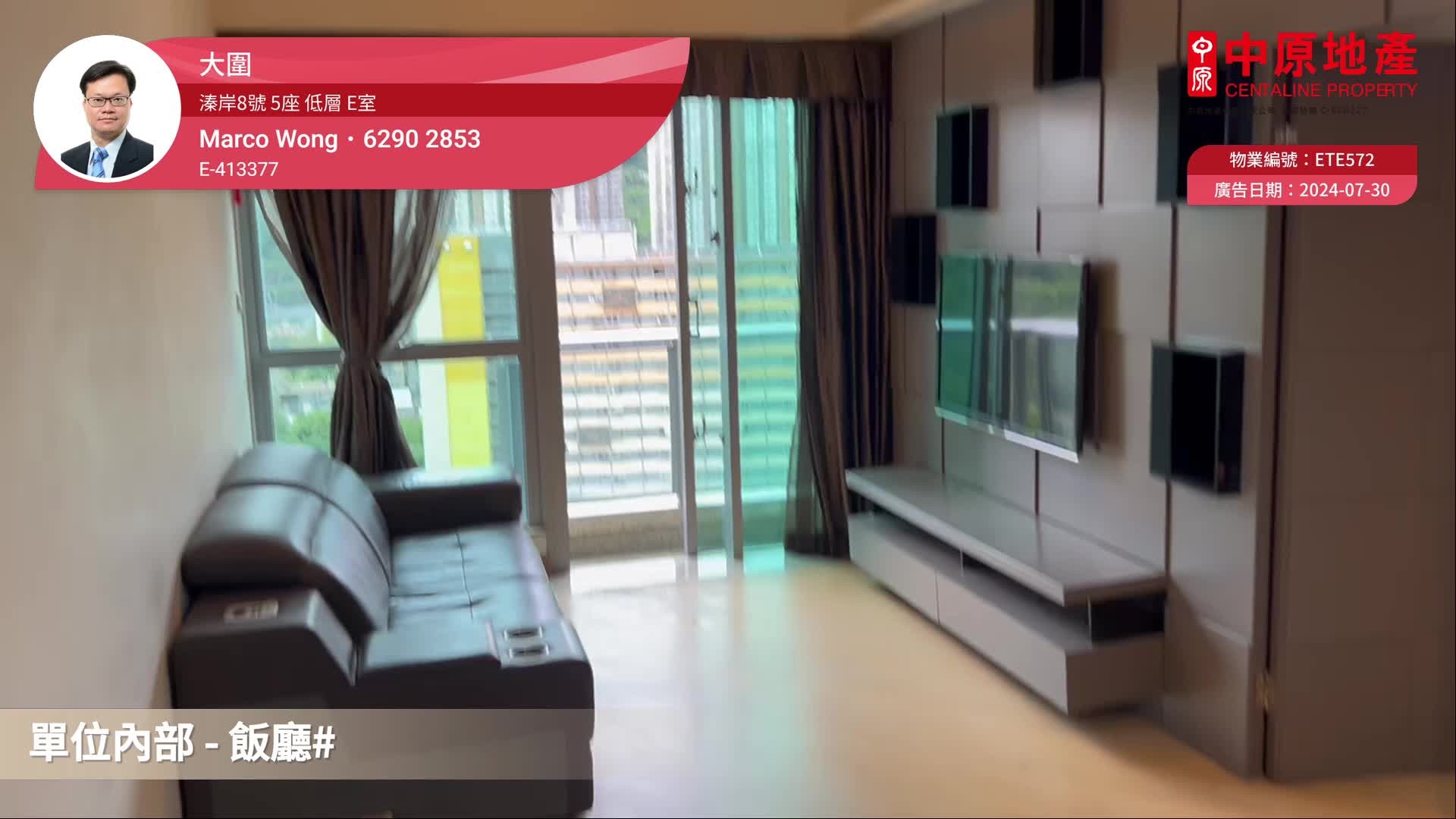 溱岸8號 5座