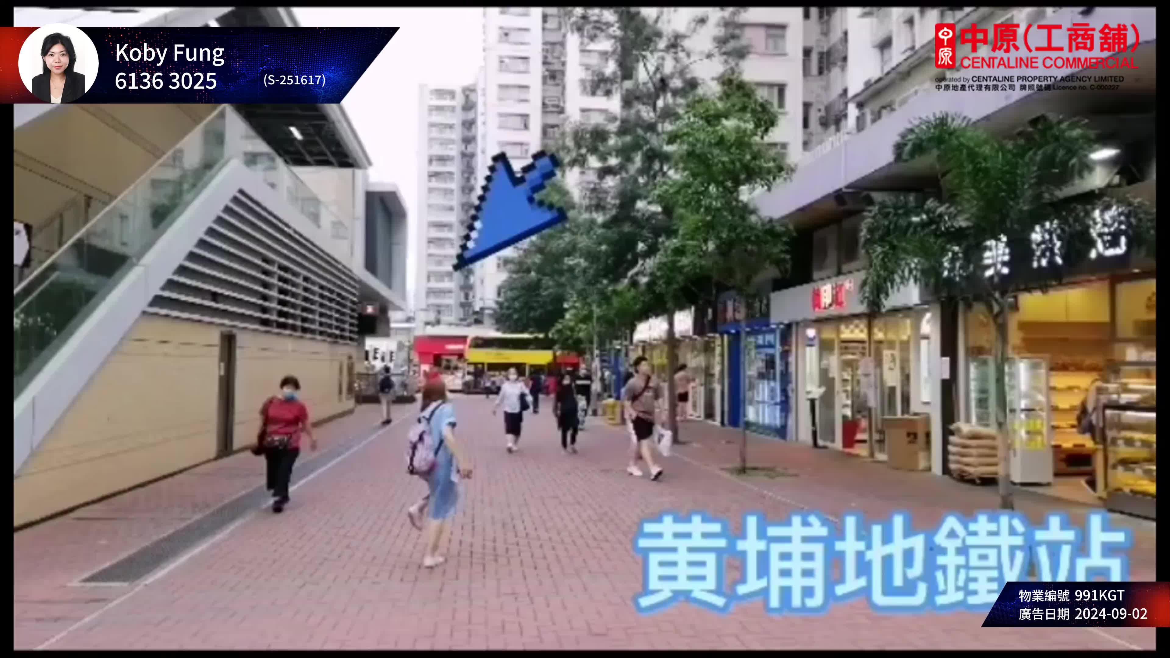 Unit Video materials about Hung Hom Tak Man Street | Retail Listing | Centaline Commercial