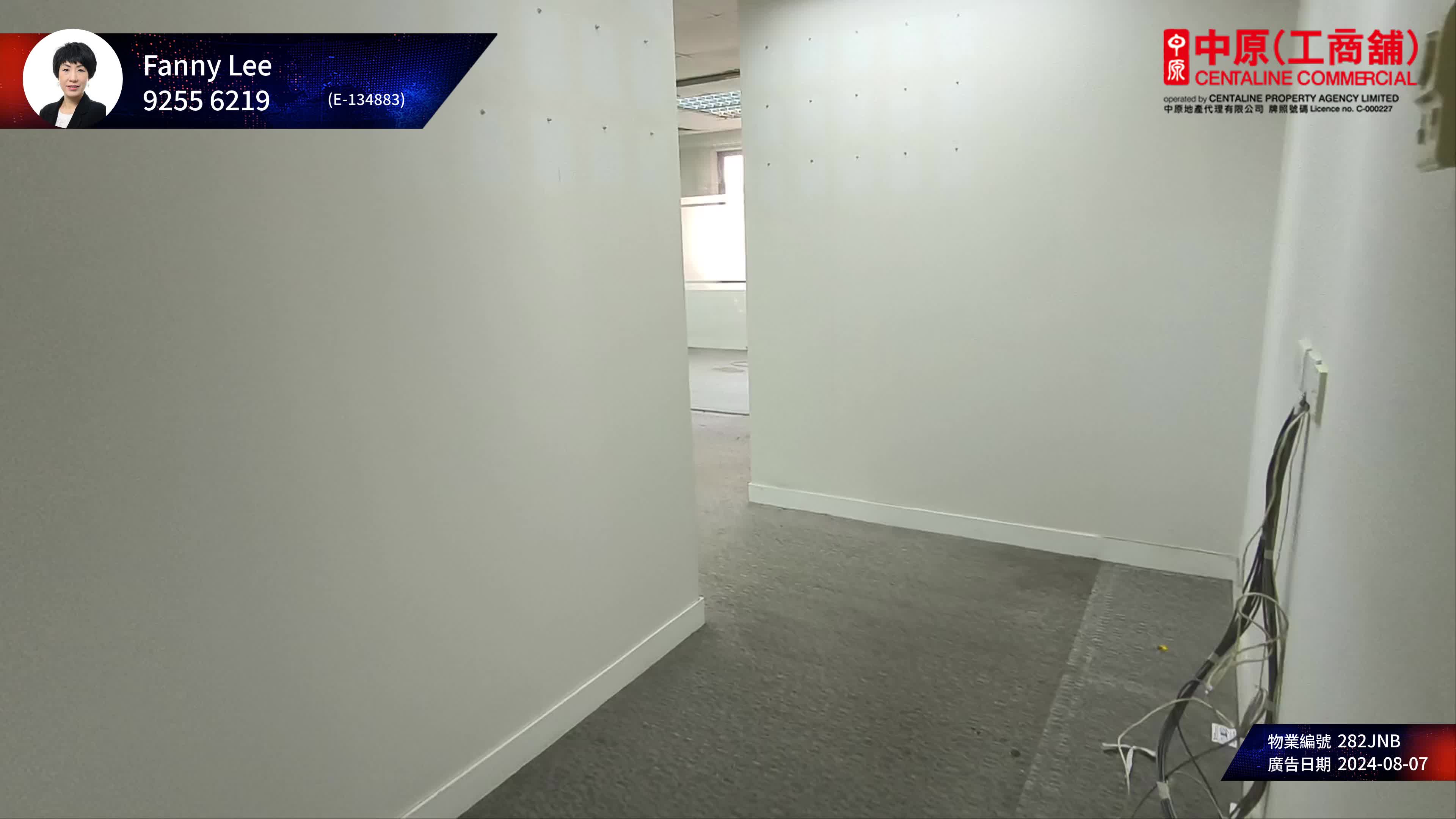 Unit Video materials about Bank Of America Tower | Office Listing | Centaline Commercial