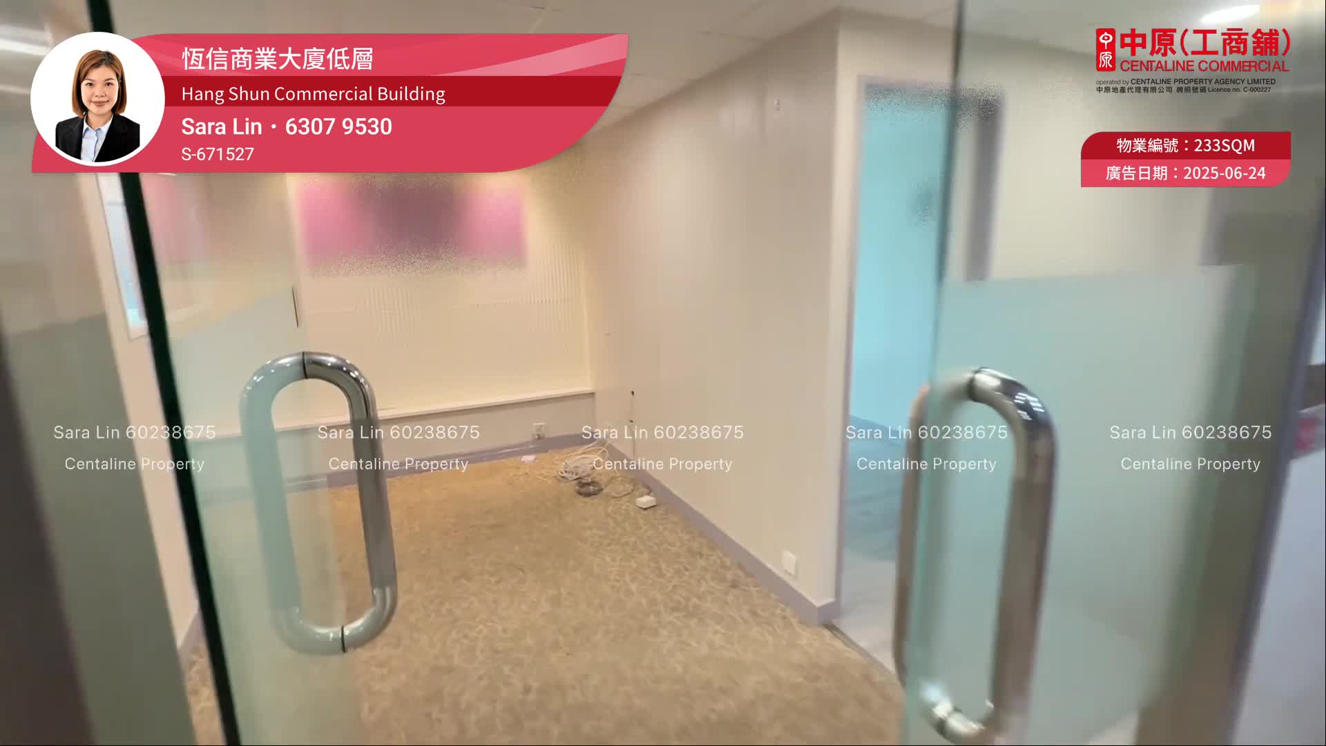 恆信商業大廈｜寫字樓樓盤｜中原工商舖