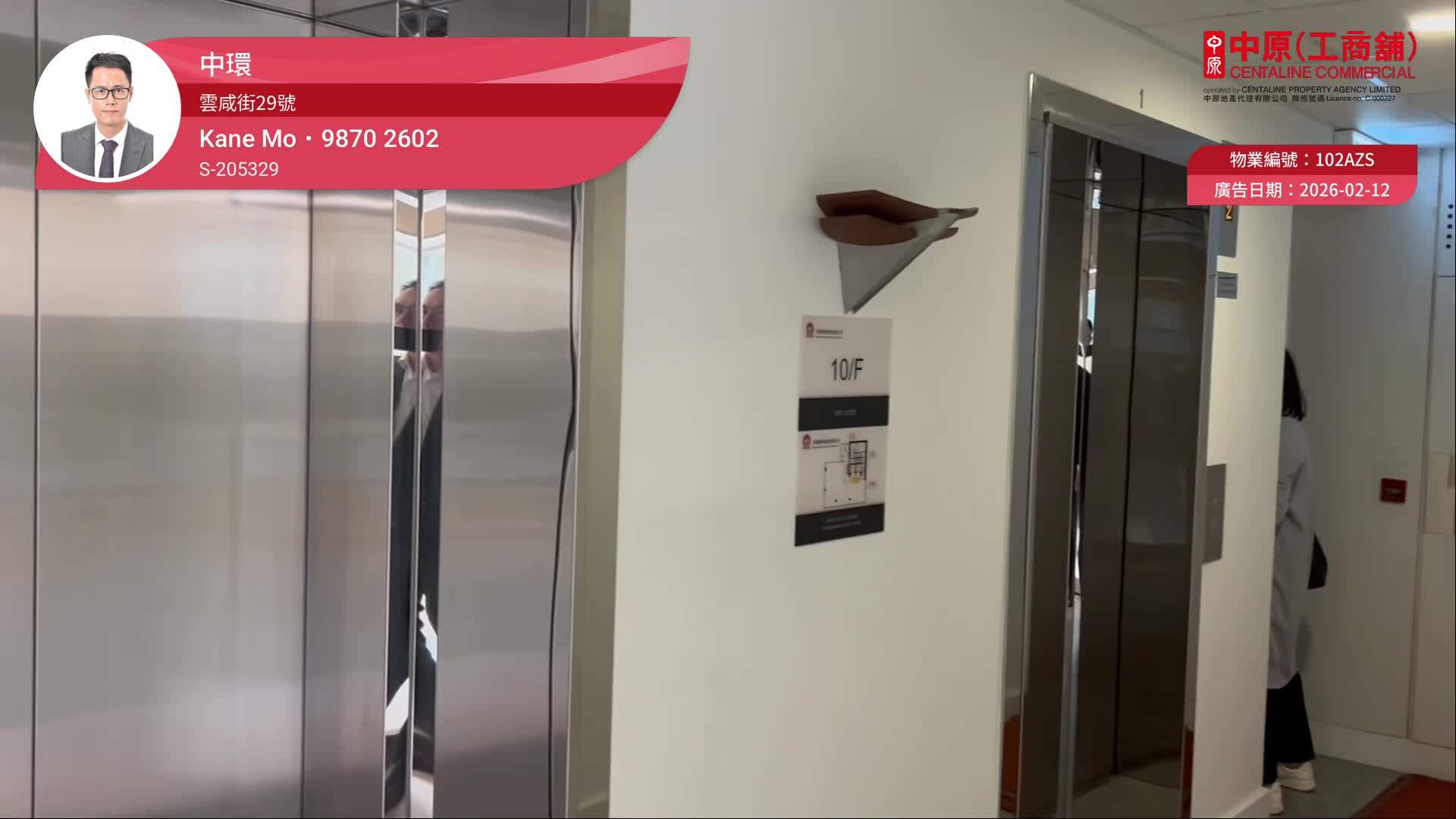 Lkf 29 Low Floor Office / Commercial Building Property for rent (102AZS ...