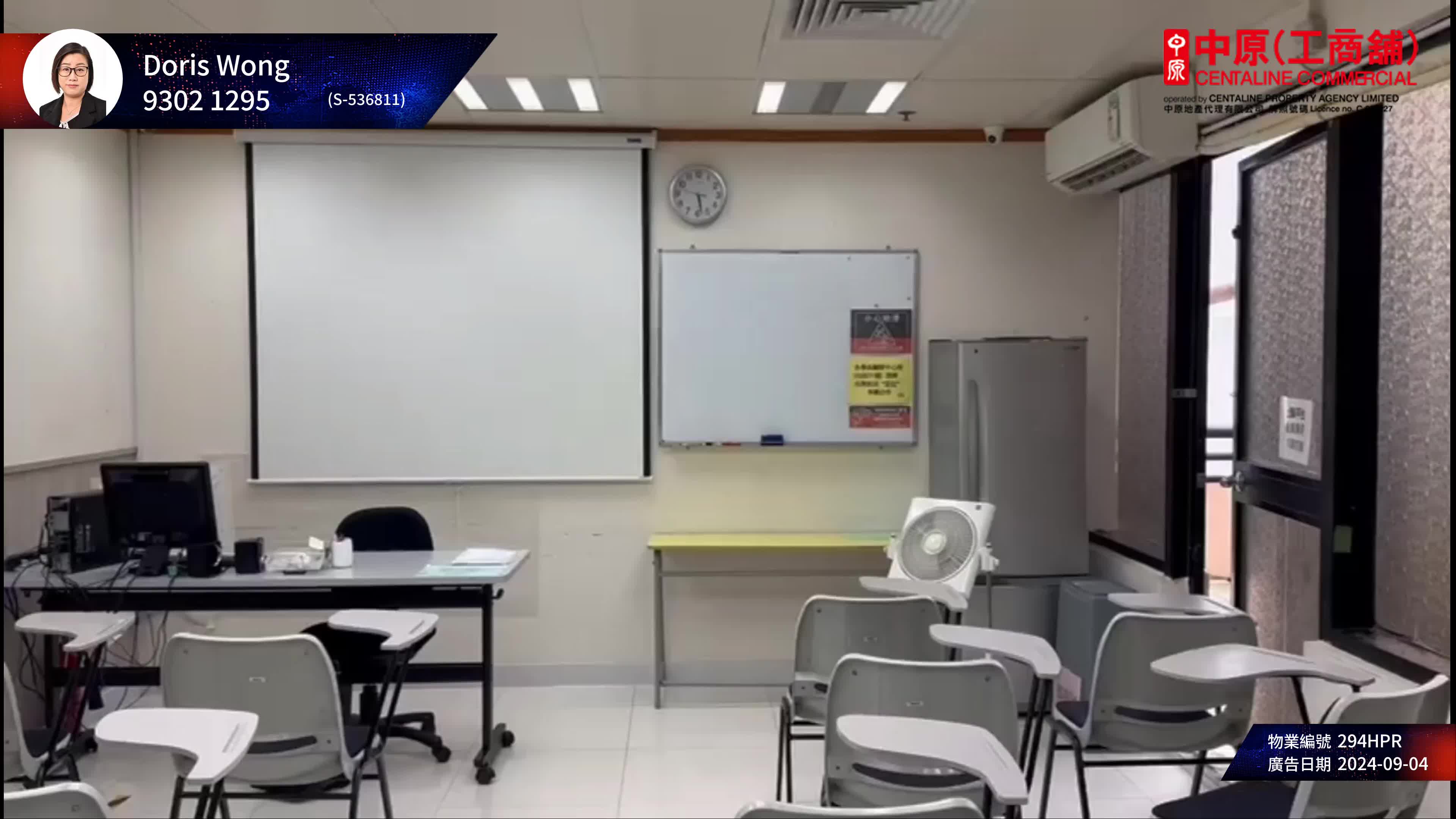 凱途發展大廈的單位視頻資料｜寫字樓樓盤｜中原工商舖