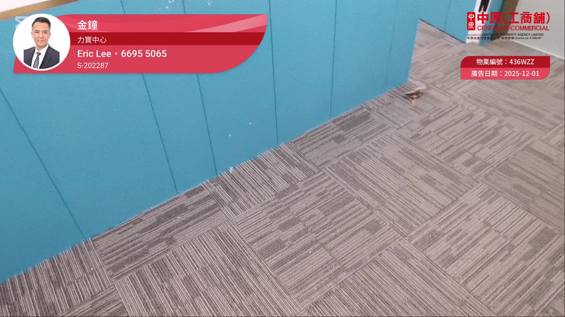 力寶中心1座｜寫字樓樓盤｜中原工商舖