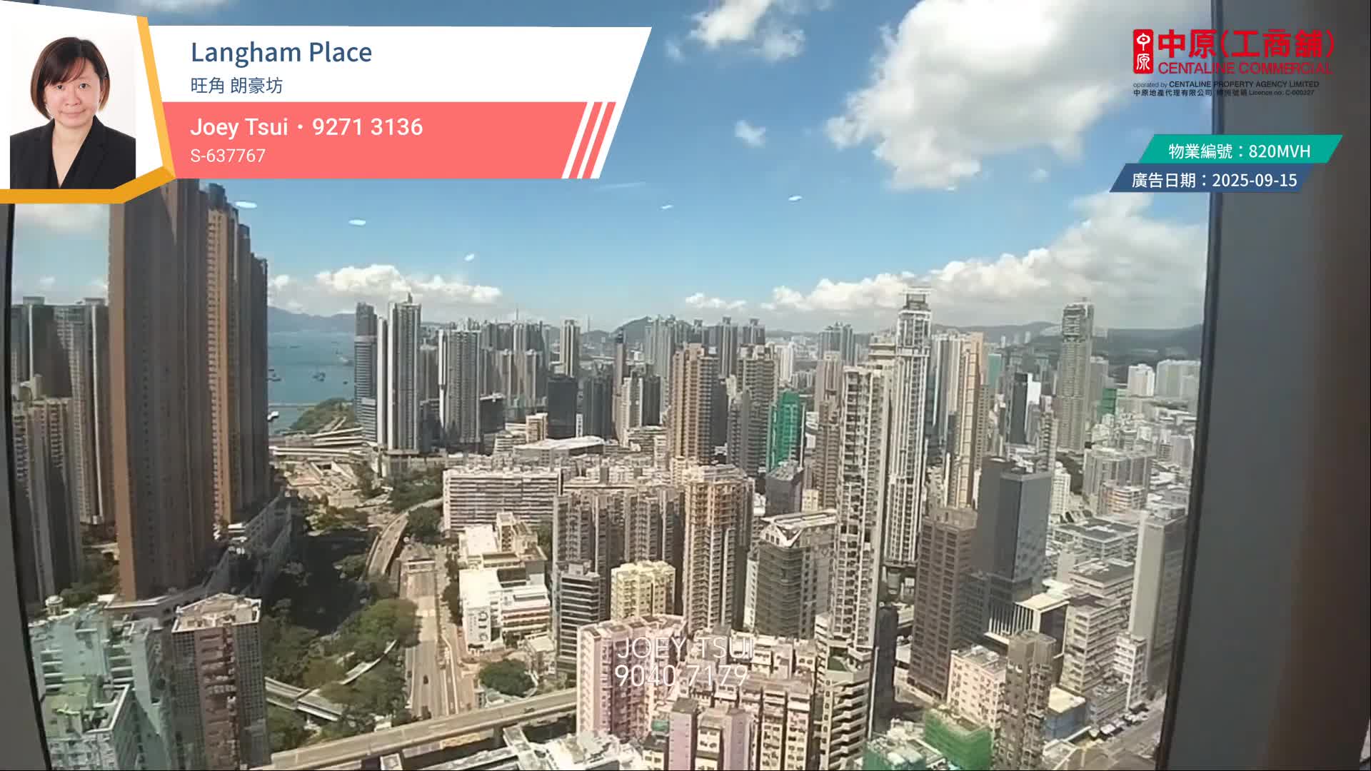 Langham Place｜Office Property | Centaline Commercial