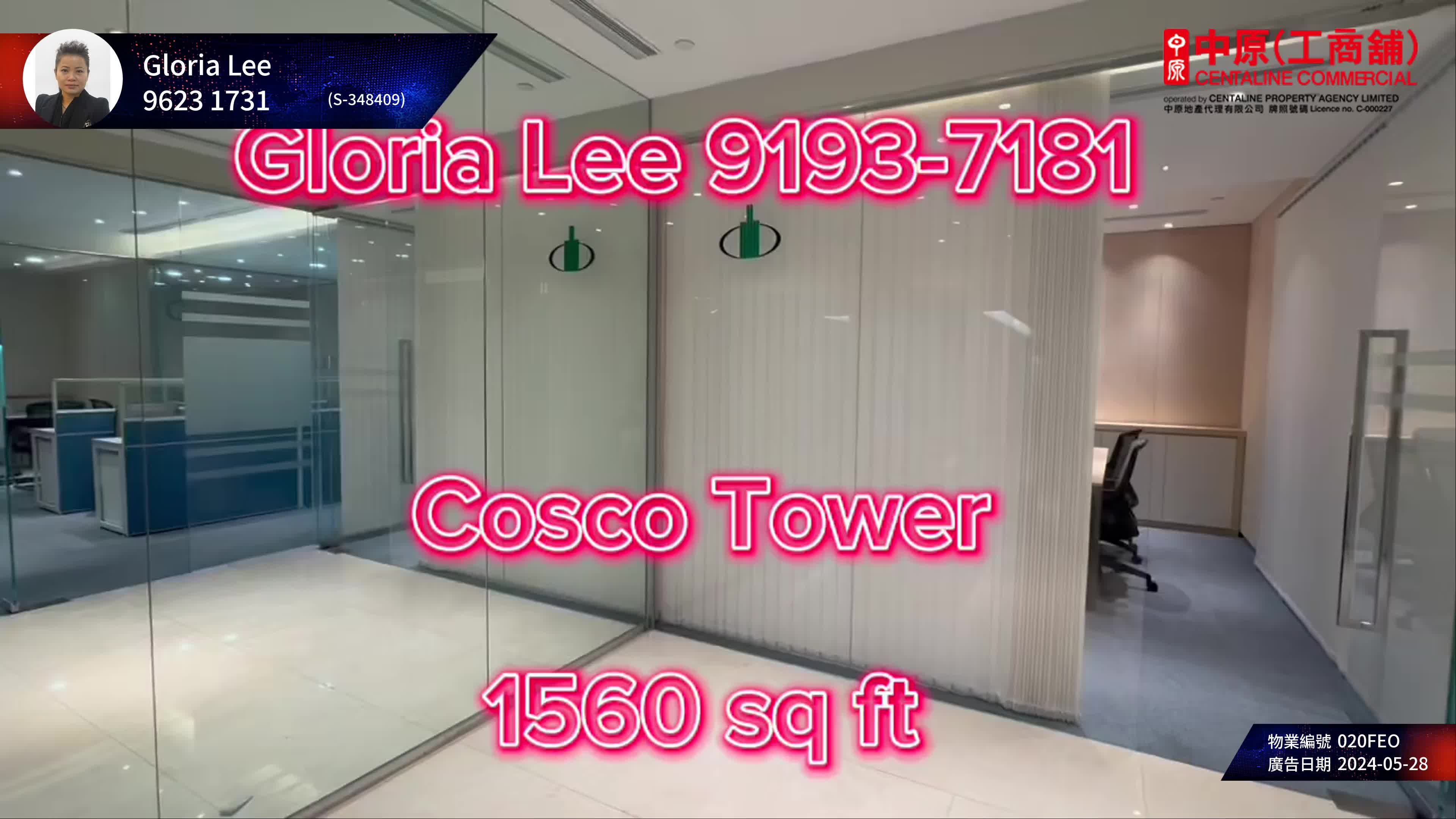 中遠大廈｜寫字樓樓盤｜中原工商舖