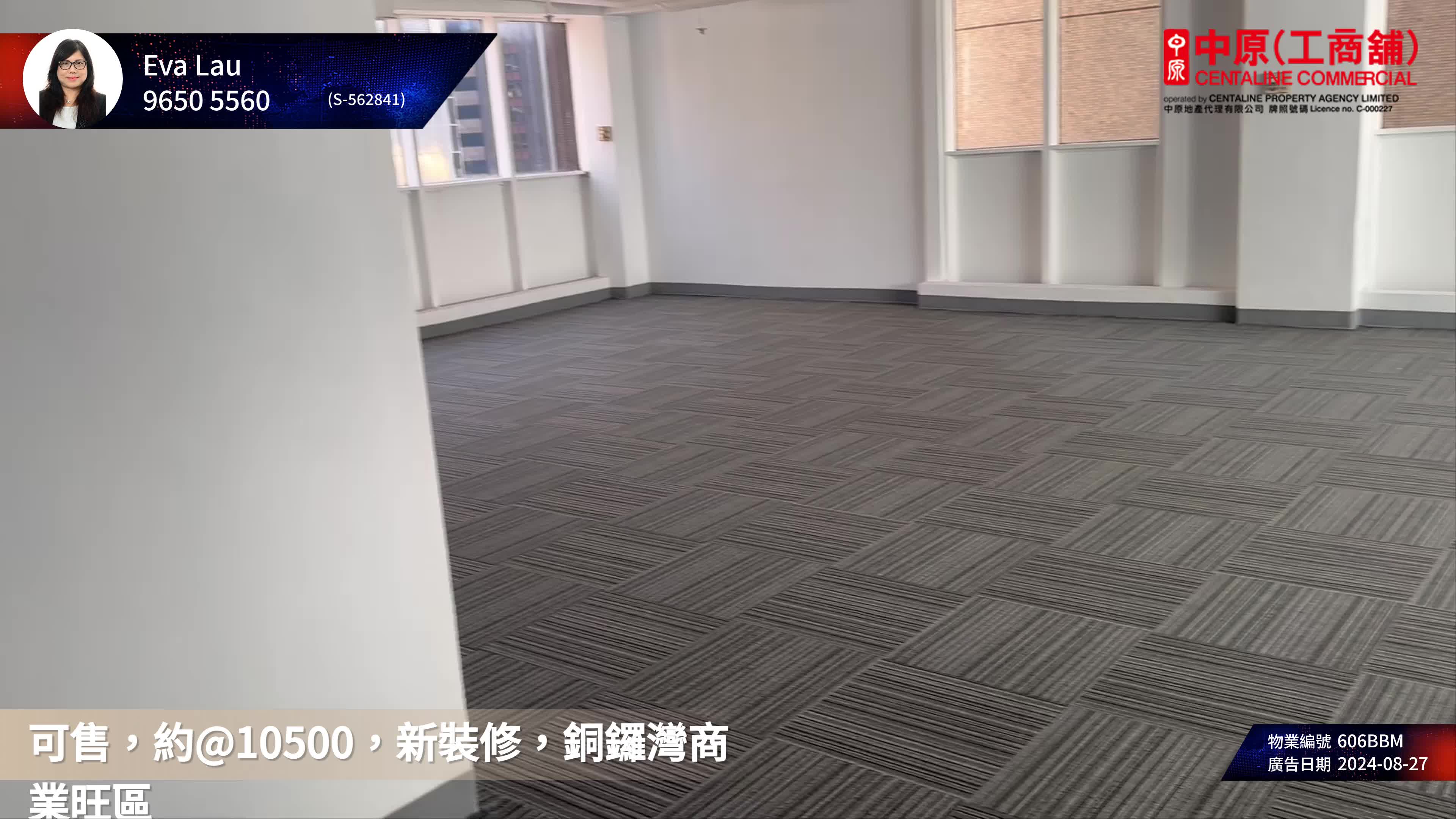 Unit Video materials about Causeway Bay Centre | Office Listing | Centaline Commercial