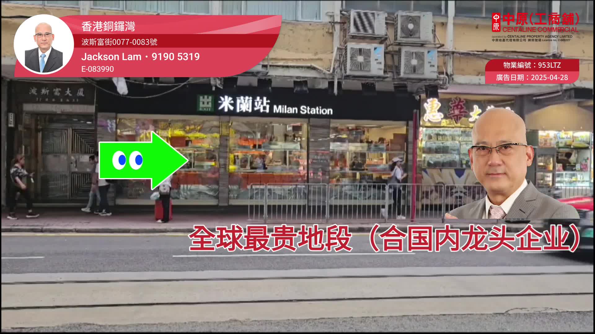 Causeway Bay Percival Street｜Retail Property | Centaline Commercial
