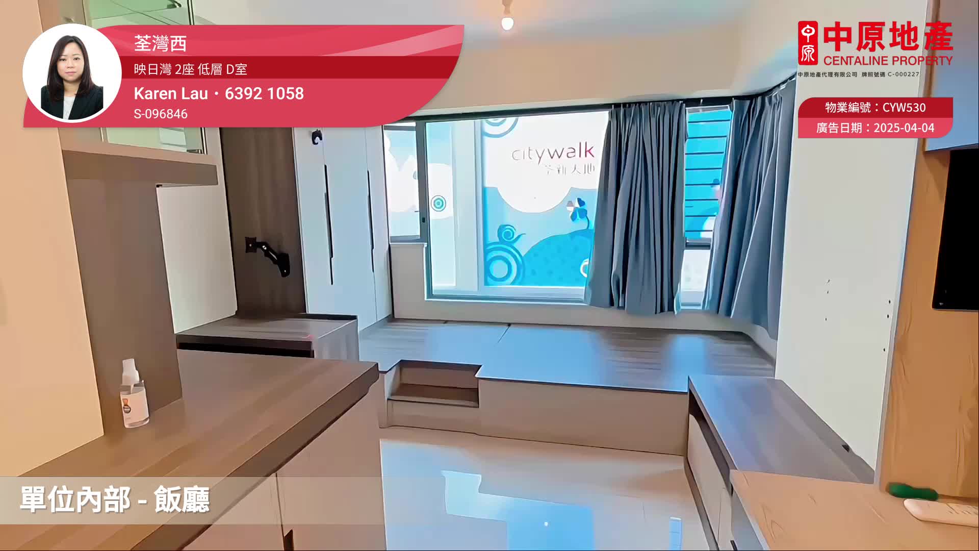 映日灣 2座