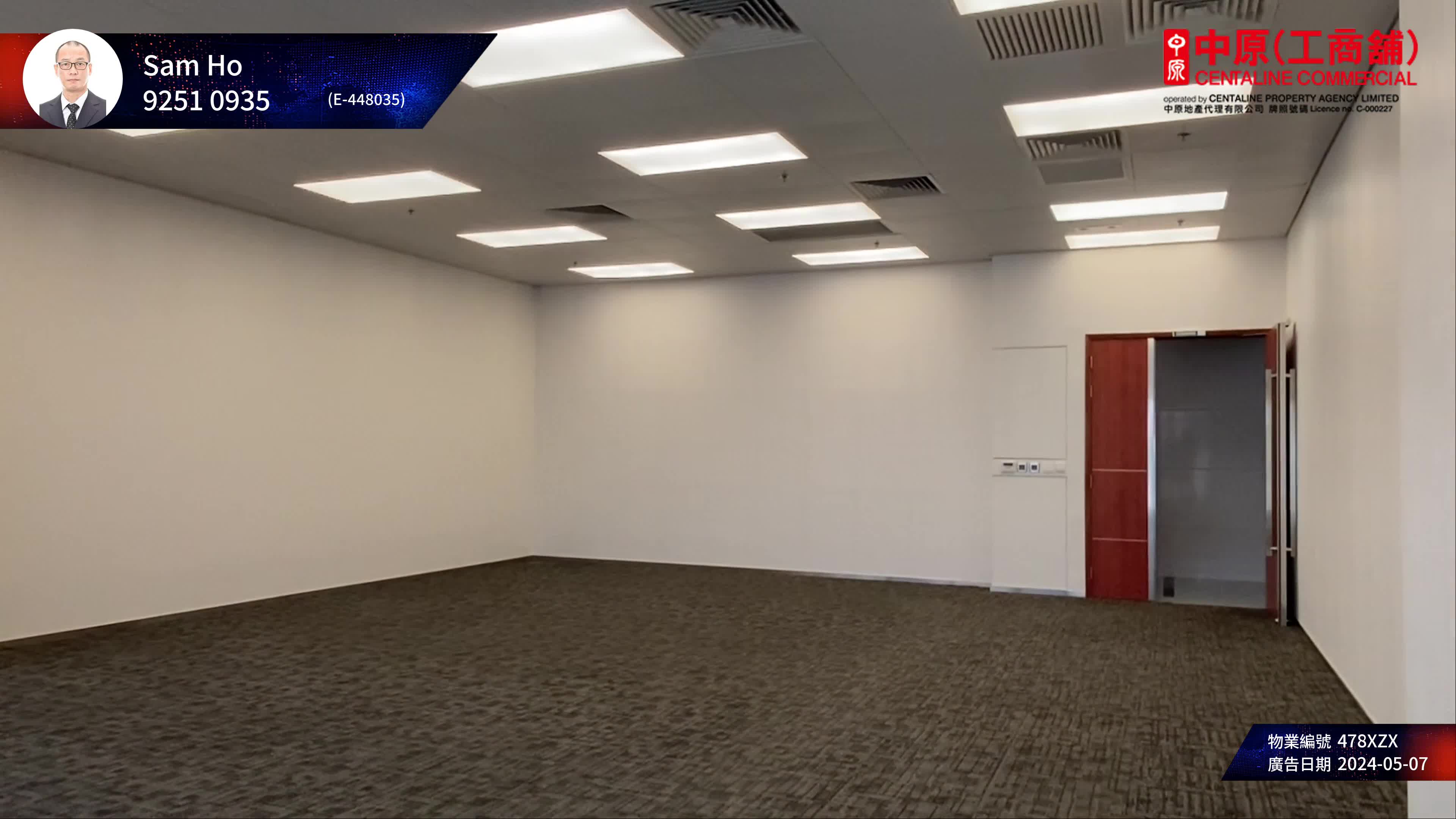 Unit Video materials about Montery Plaza | Office Listing | Centaline Commercial