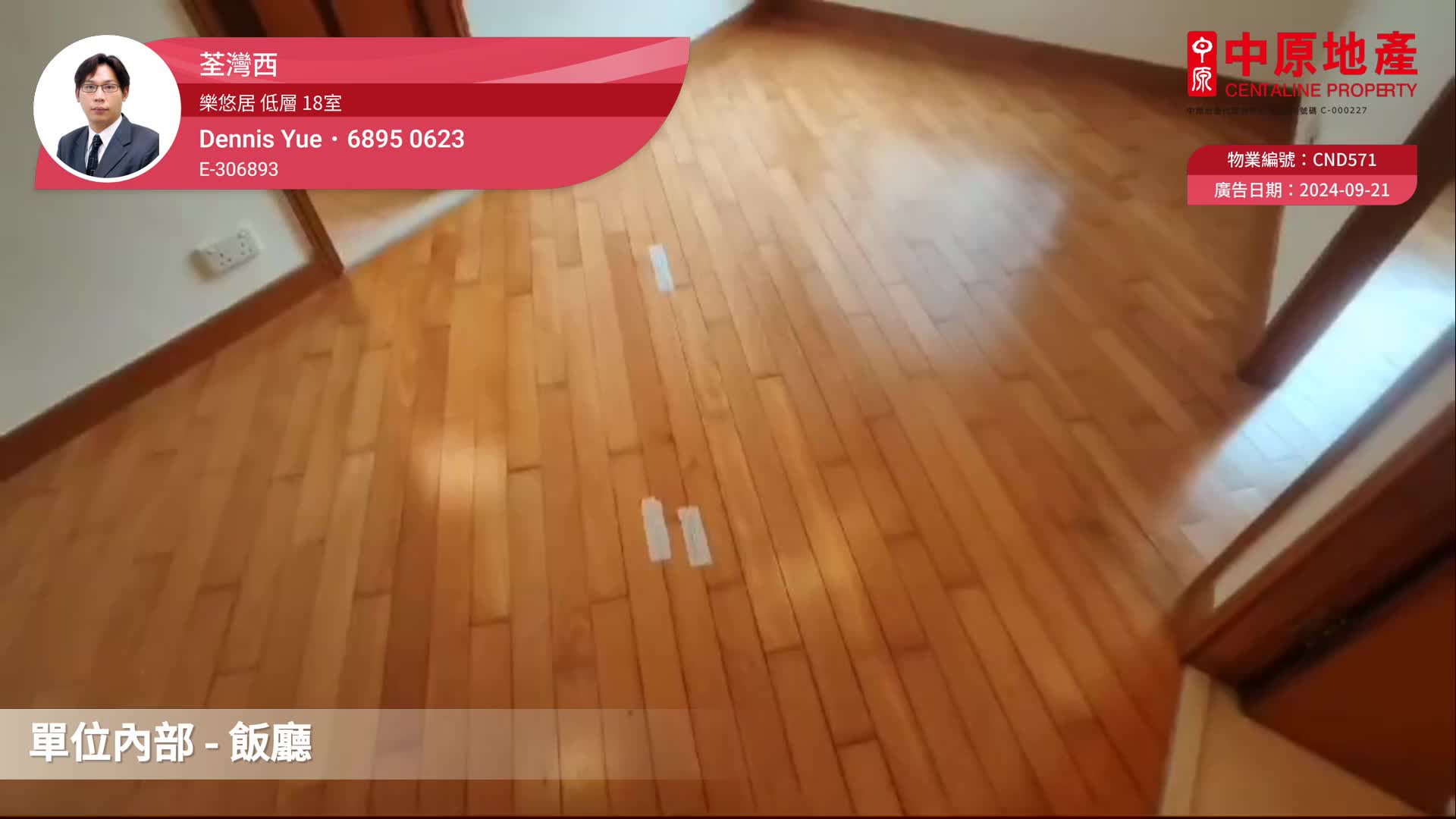 Indi Home
