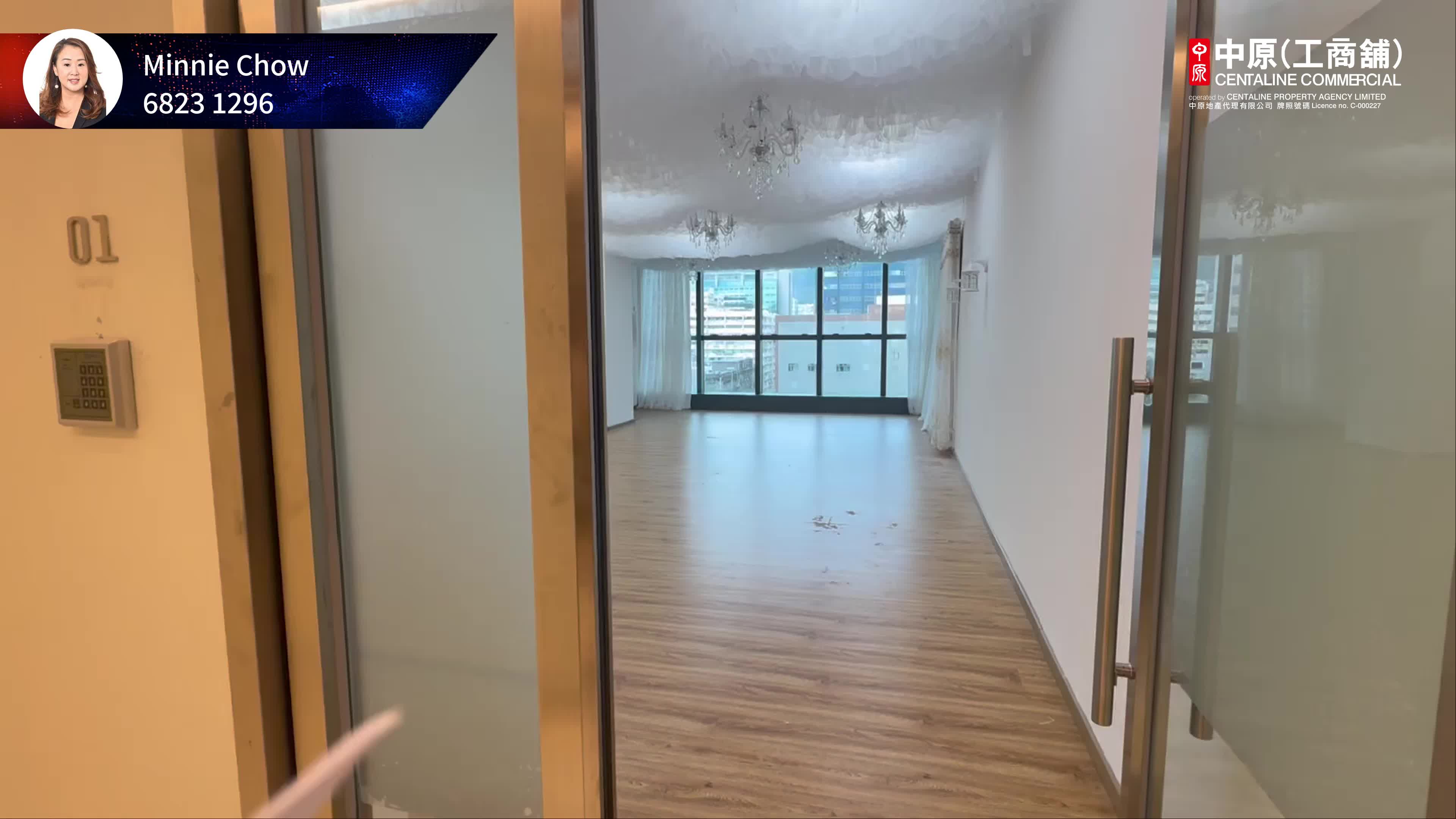 K83｜Office Property | Centaline Commercial