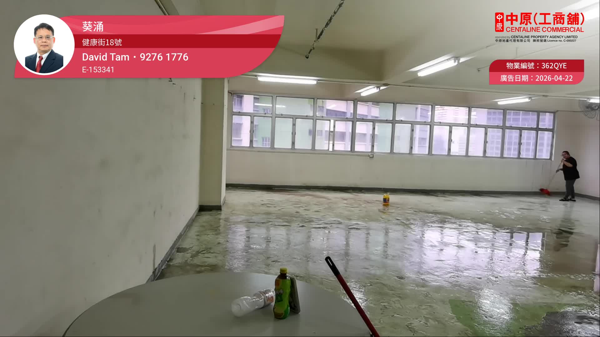 恒亚中心｜工商楼盘｜中原工商铺