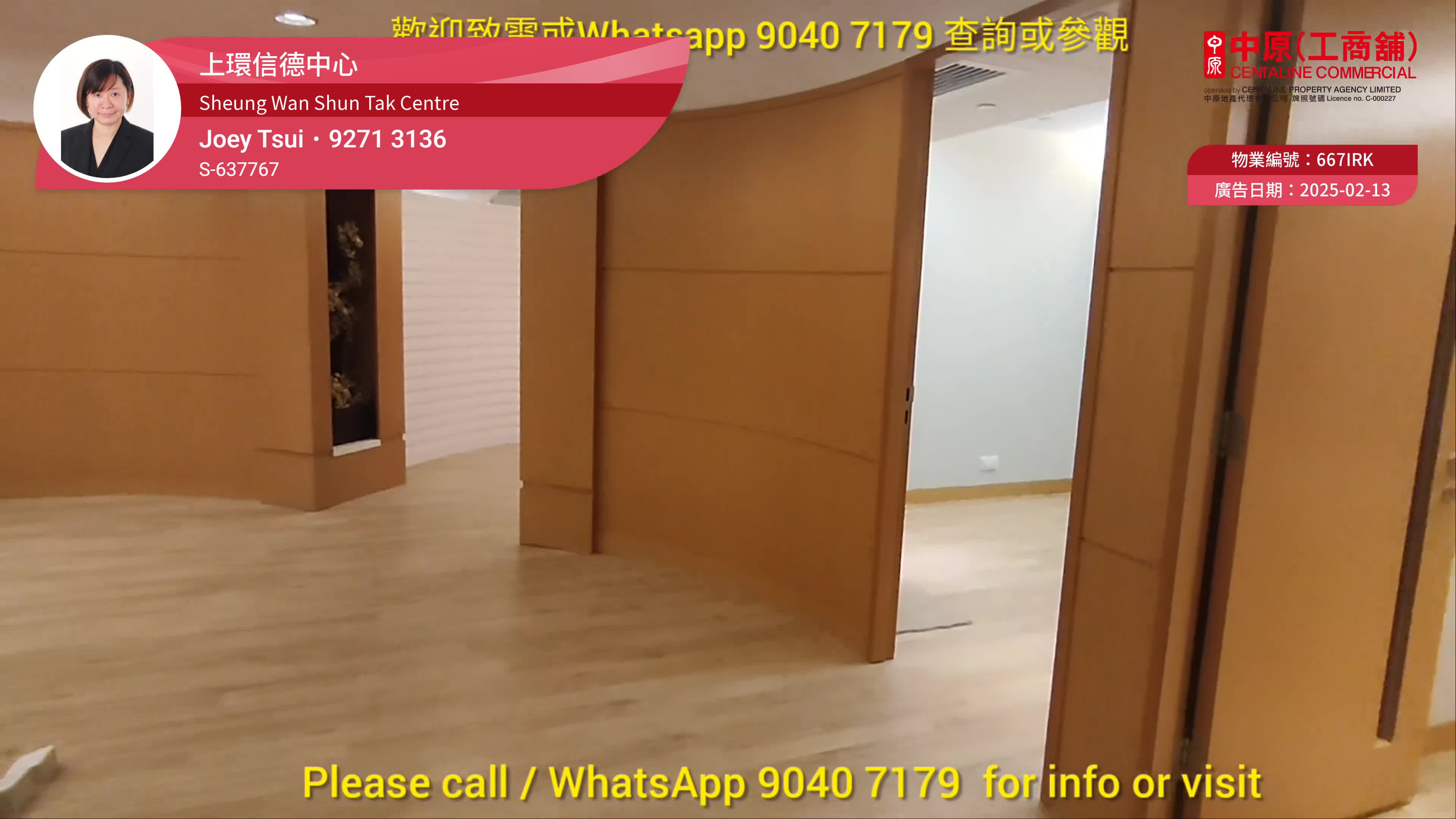 Unit Video materials about Shun Tak Centre, China Merchants Tower | Office Listing | Centaline Commercial