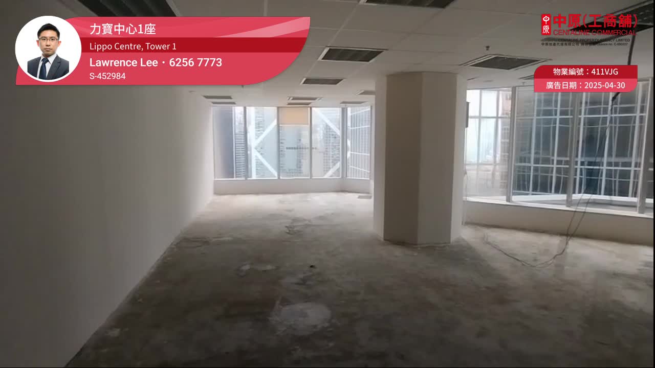 力宝中心1座的单位视频资料｜写字楼楼盘｜中原工商铺