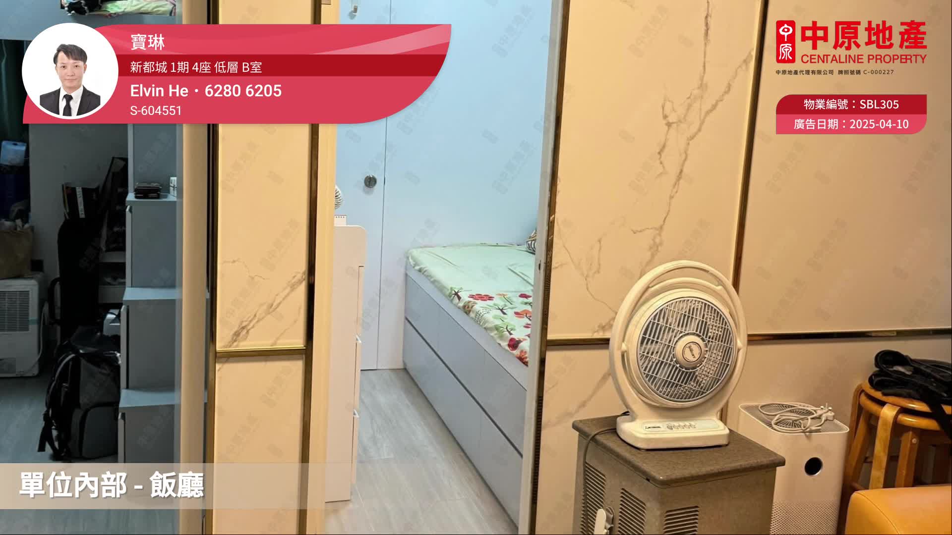 THE METRO CITY・PHASE 1・TOWER 4, Video