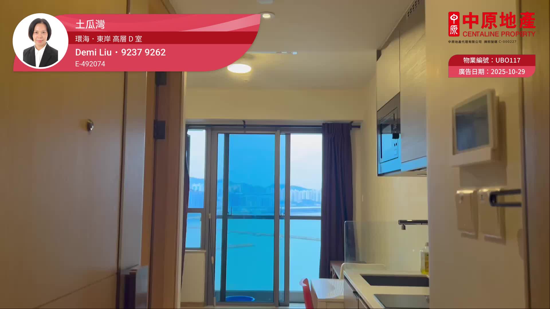 環海．東岸, 視頻