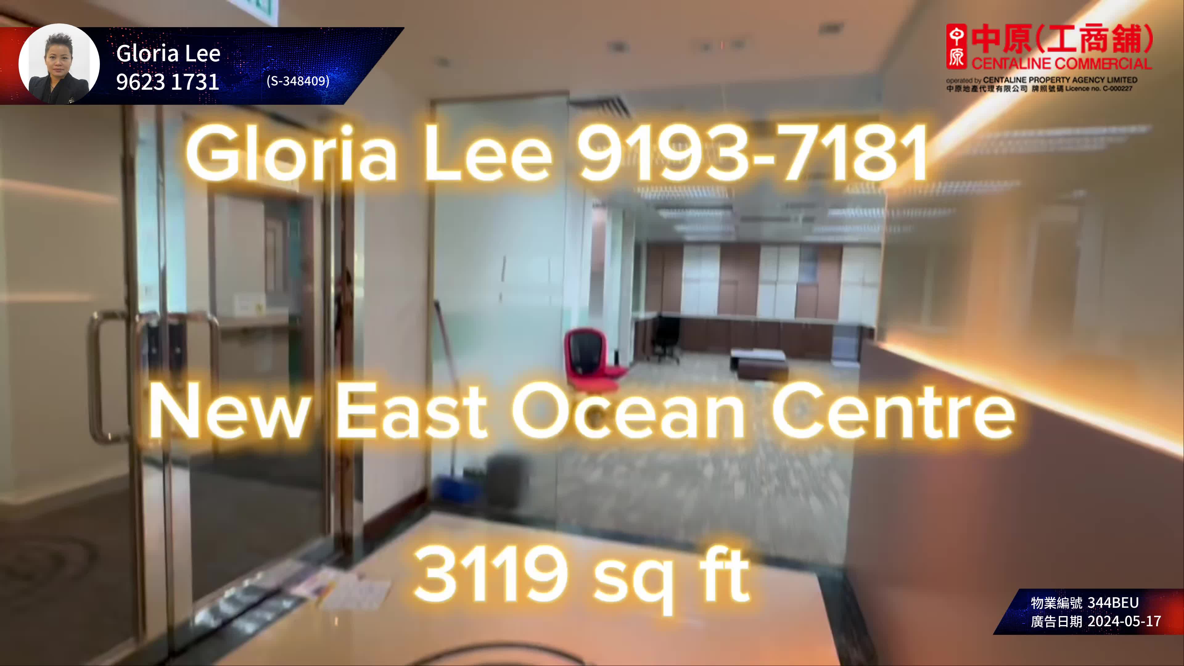 Unit Video materials about New East Ocean Centre | Office Listing | Centaline Commercial