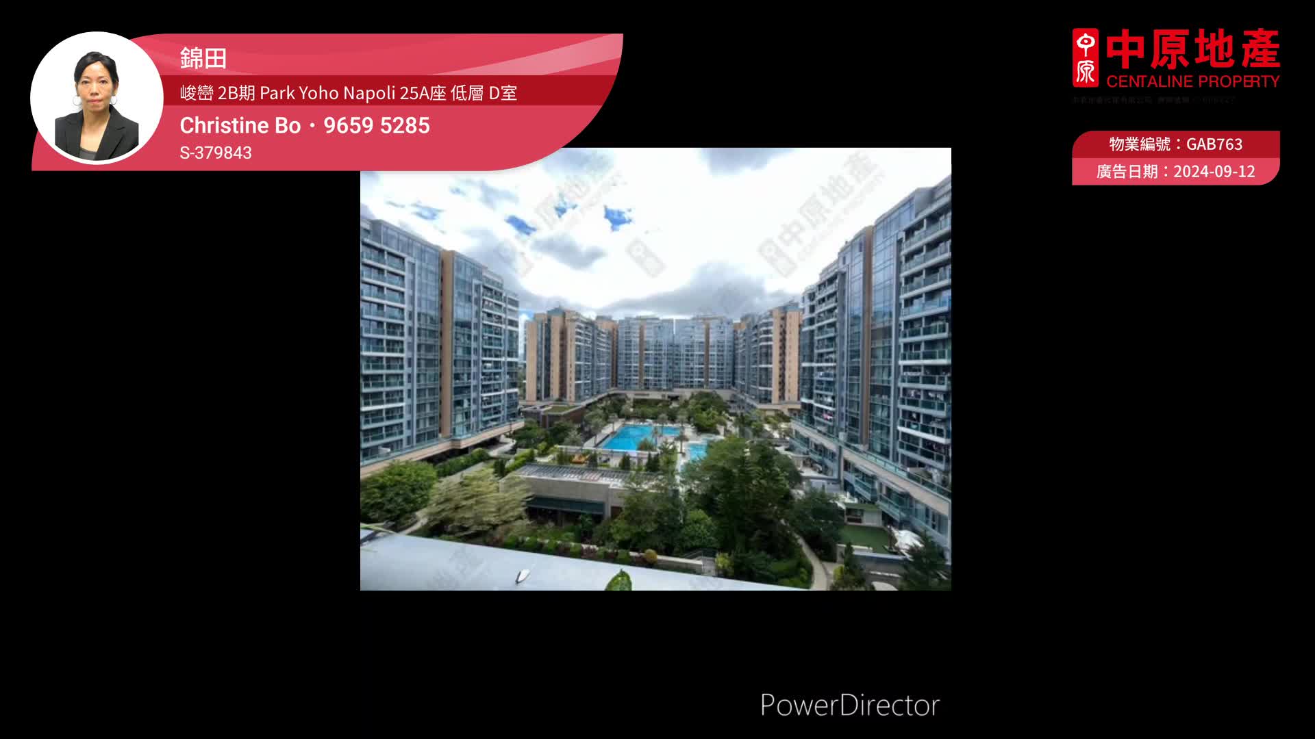 峻巒 2B期 Park Yoho Napoli 25A座 3房 6樓 D室, 視頻