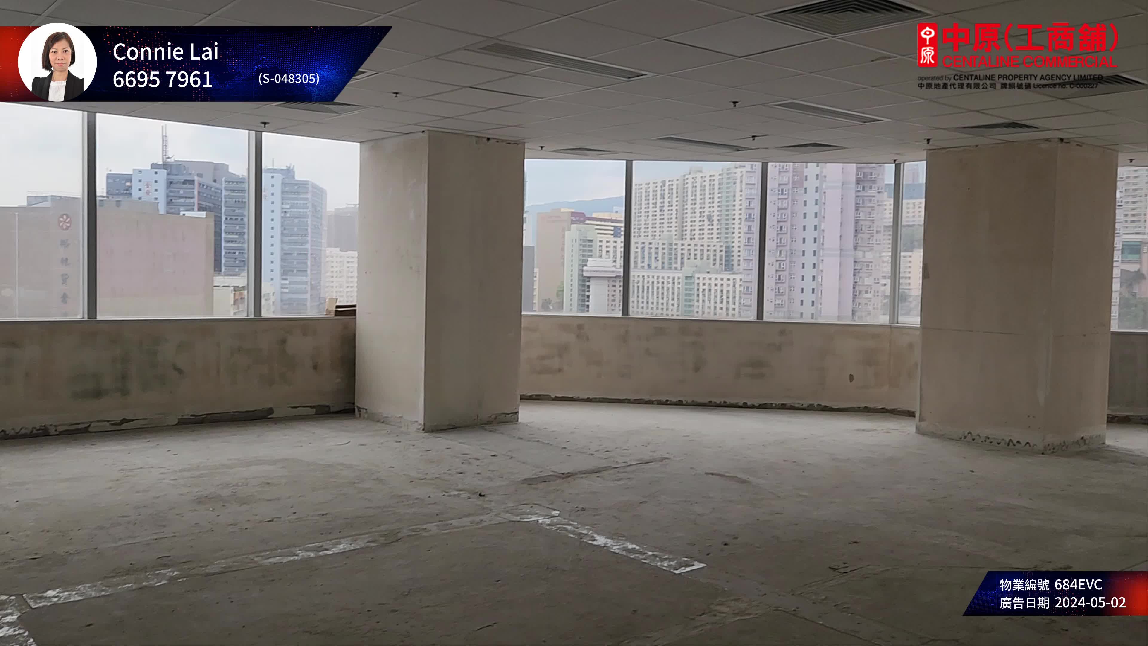 Unit Video materials about Metroplaza Tower 2 | Office Listing | Centaline Commercial