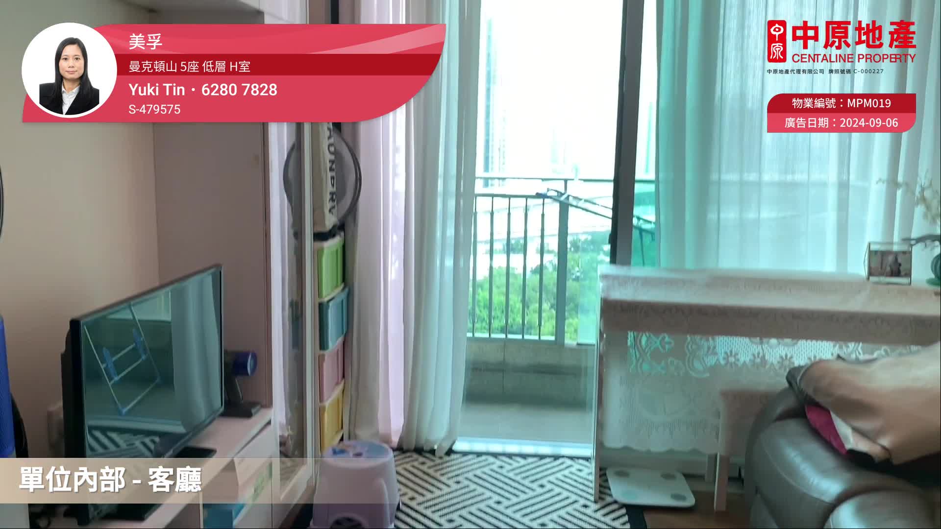 曼克顿山 5座