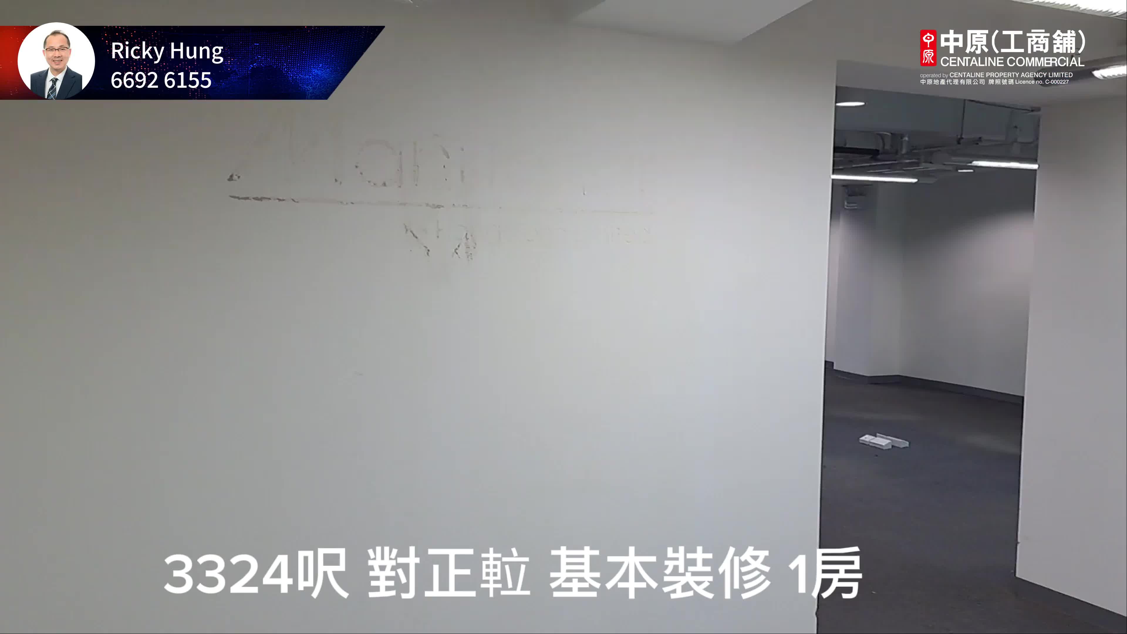 Unit Video materials about China Insurance Group Building | Office Listing | Centaline Commercial