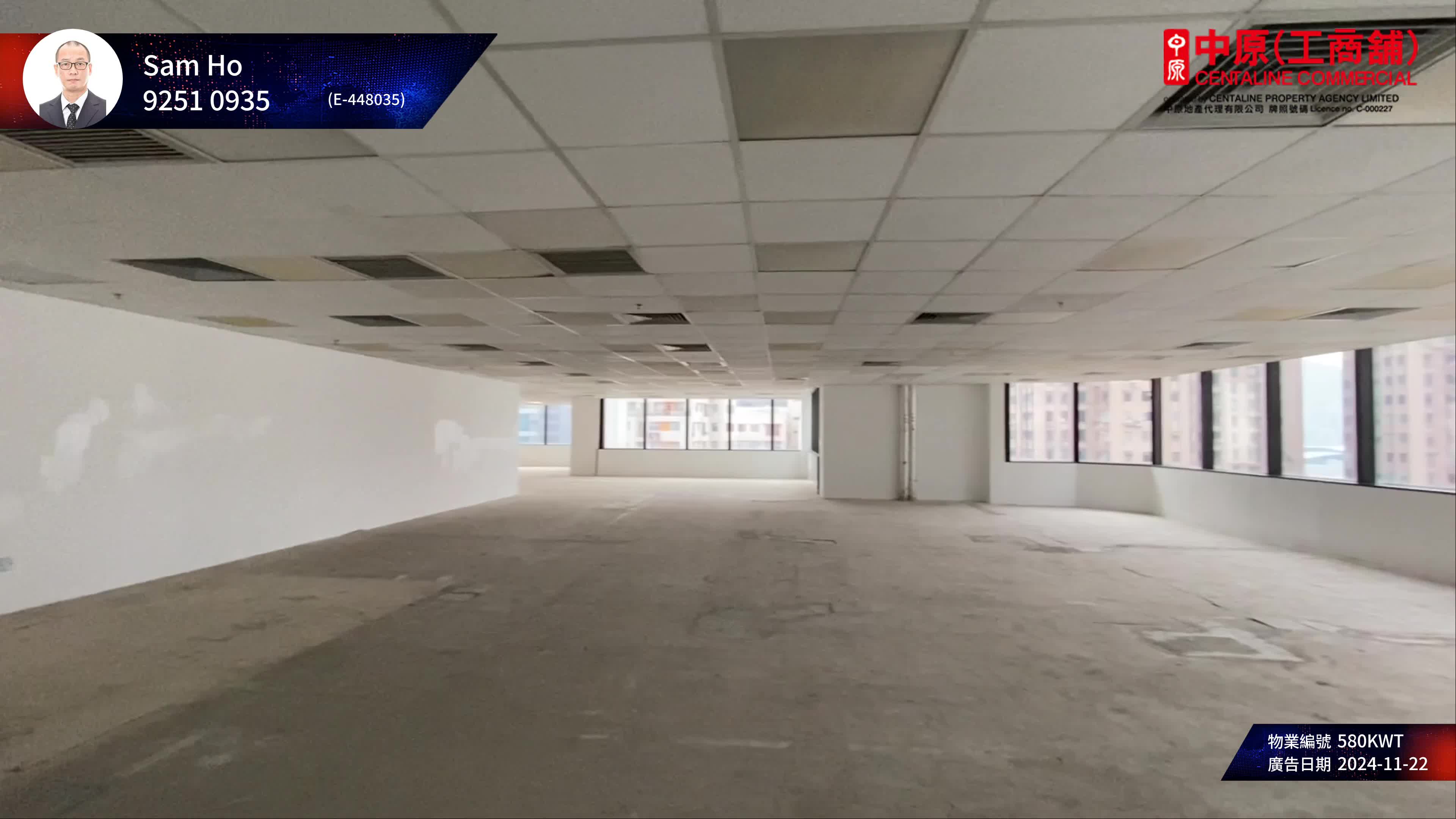 Unit Video materials about Lee & Man Commercial Center | Office Listing | Centaline Commercial