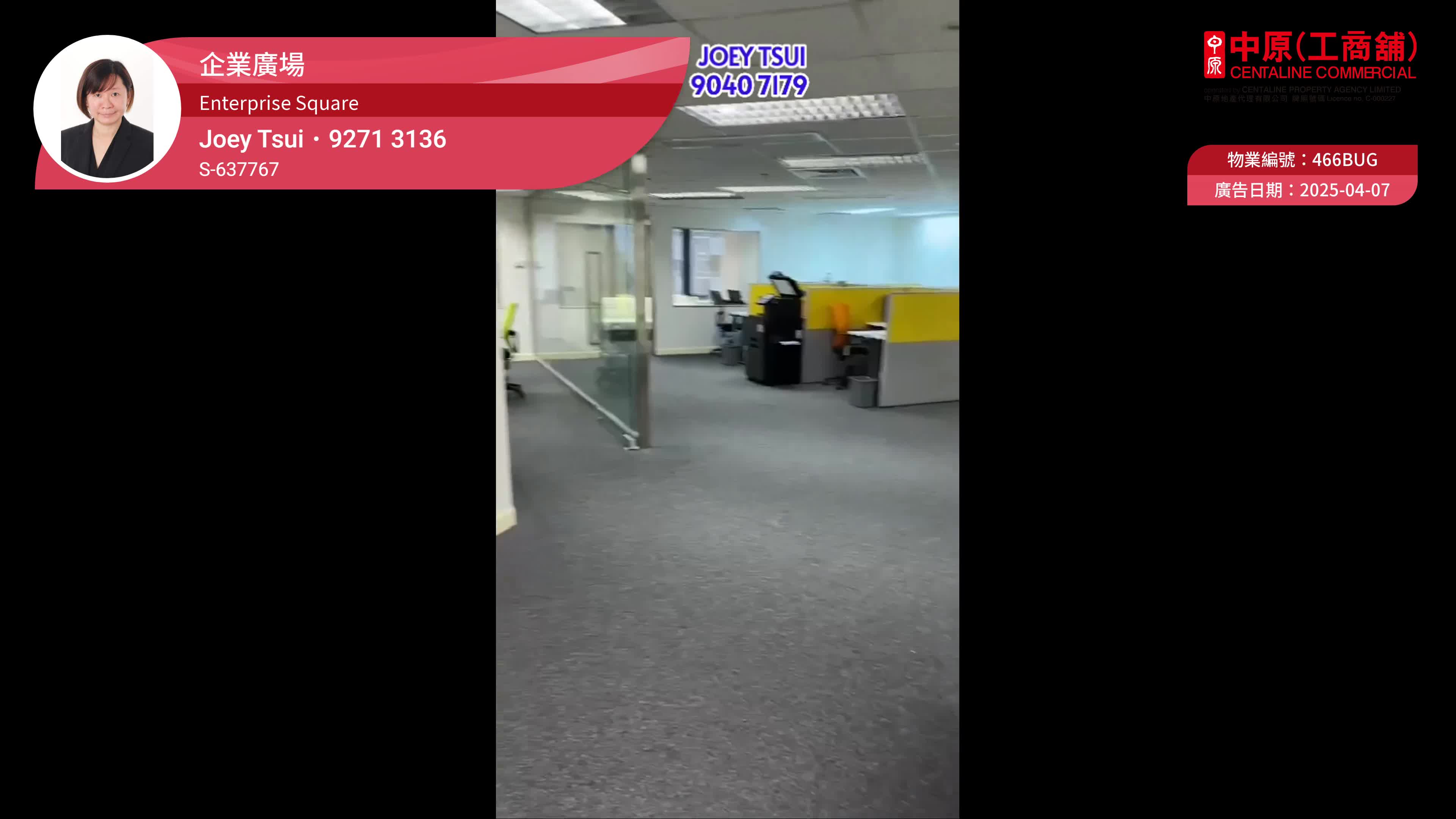 Enterprise Square Tower Ii｜Office Property | Centaline Commercial