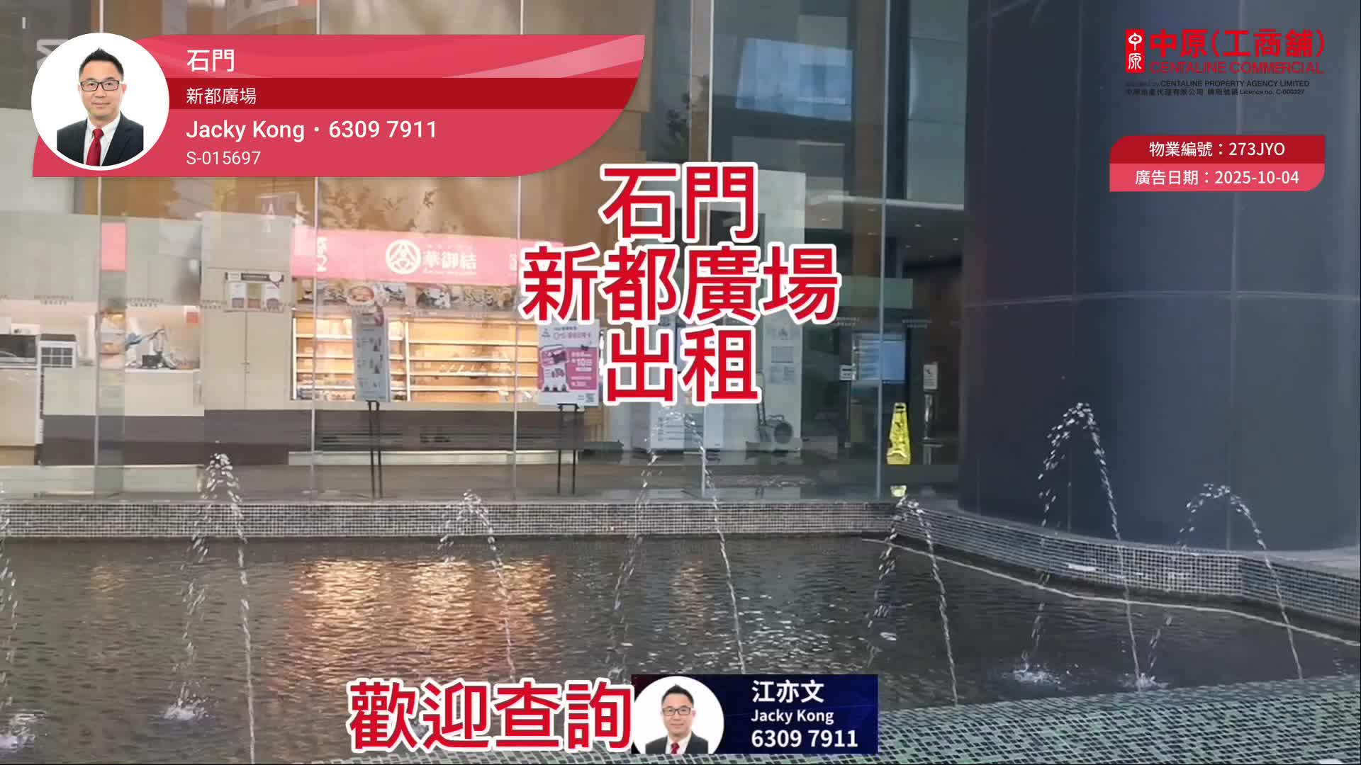 Metropole Square|Office Property | Centaline Commercial