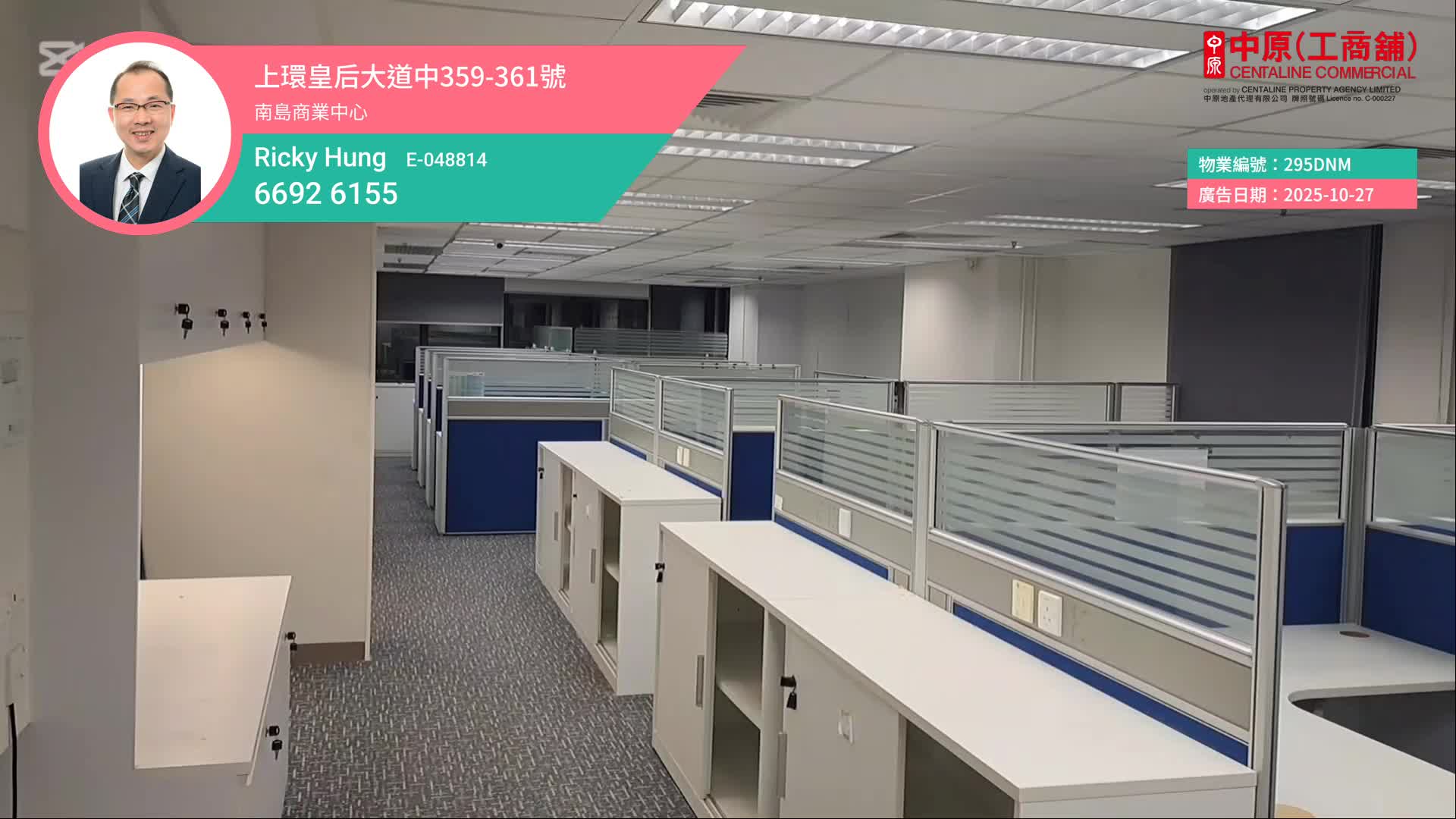 南岛商业大厦｜写字楼楼盘｜中原工商铺