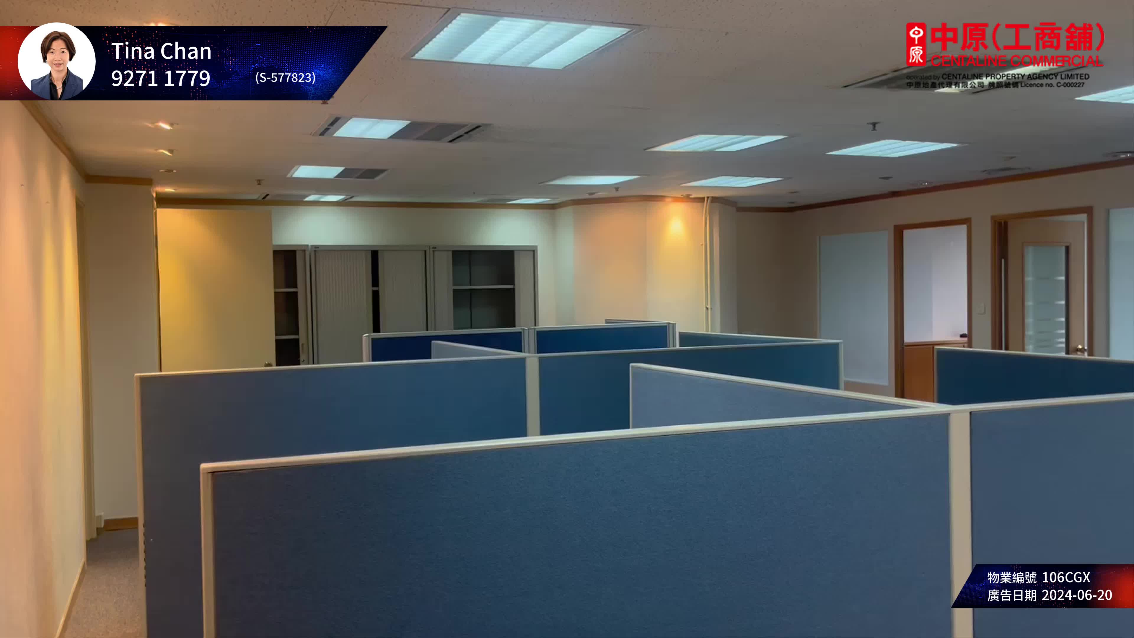 Unit Video materials about Lippo Centre Tower 2 | Office Listing | Centaline Commercial