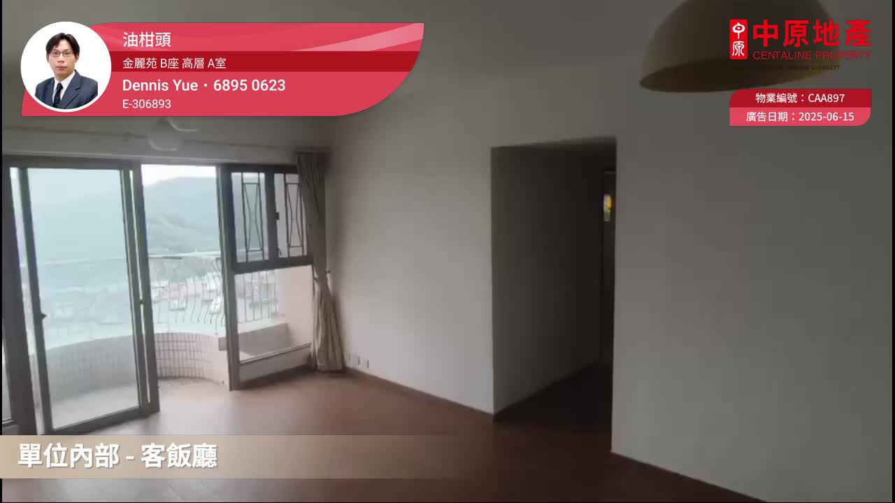 金丽苑 B座