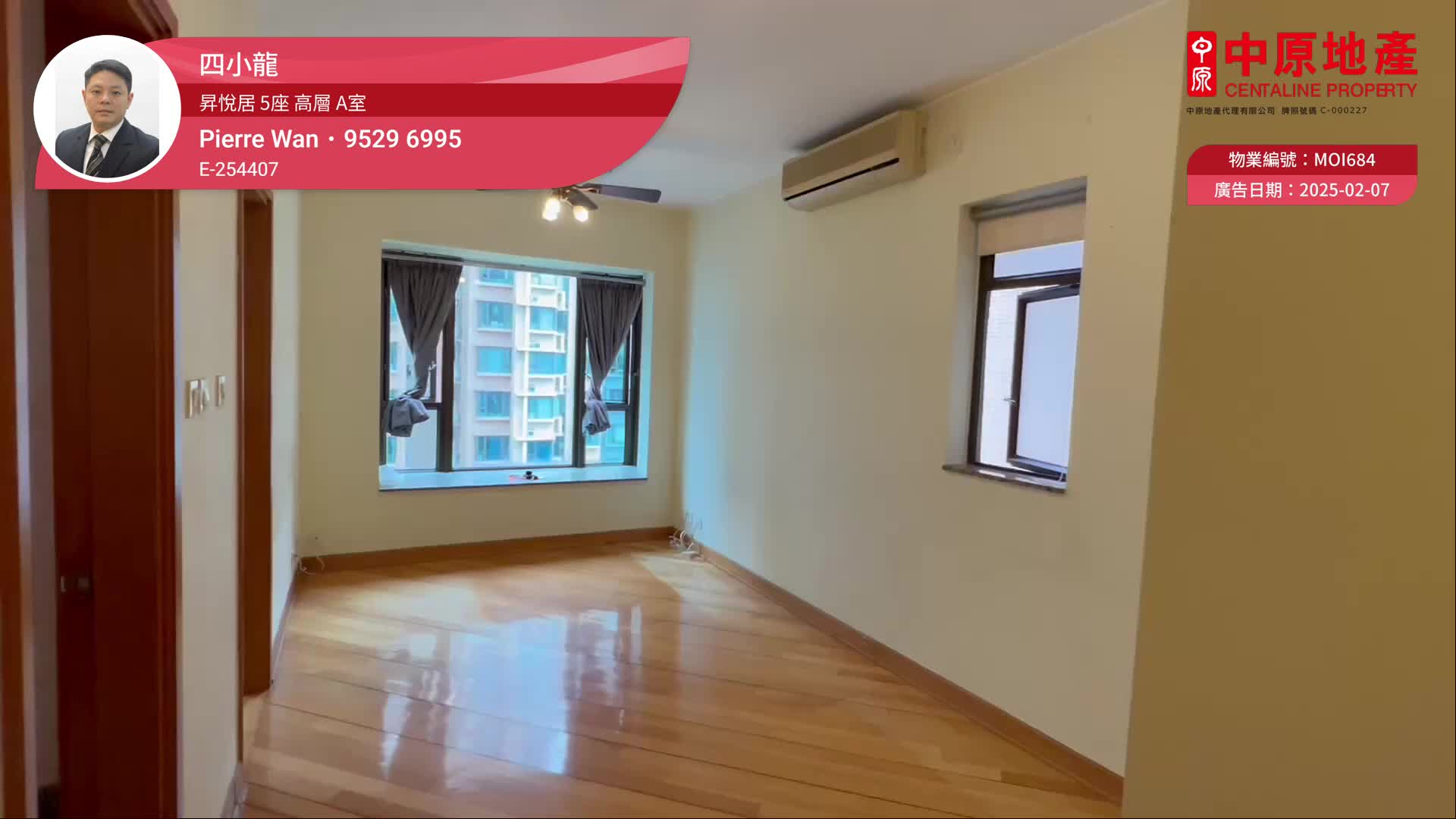 昇悅居 5座