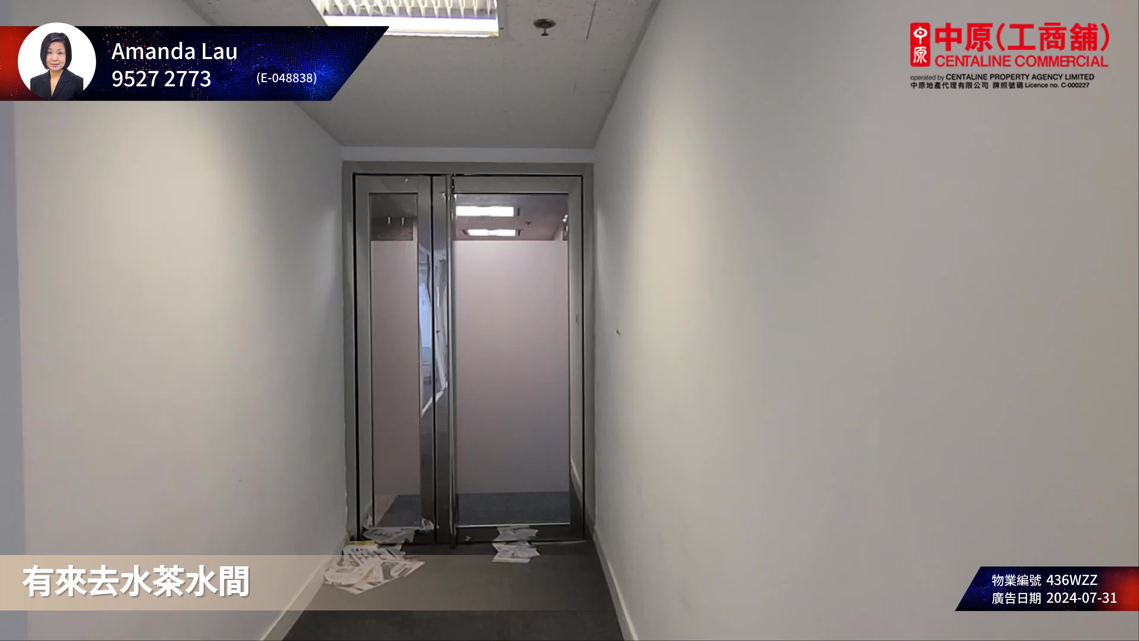 Unit Video materials about Lippo Centre Tower 1 | Office Listing | Centaline Commercial