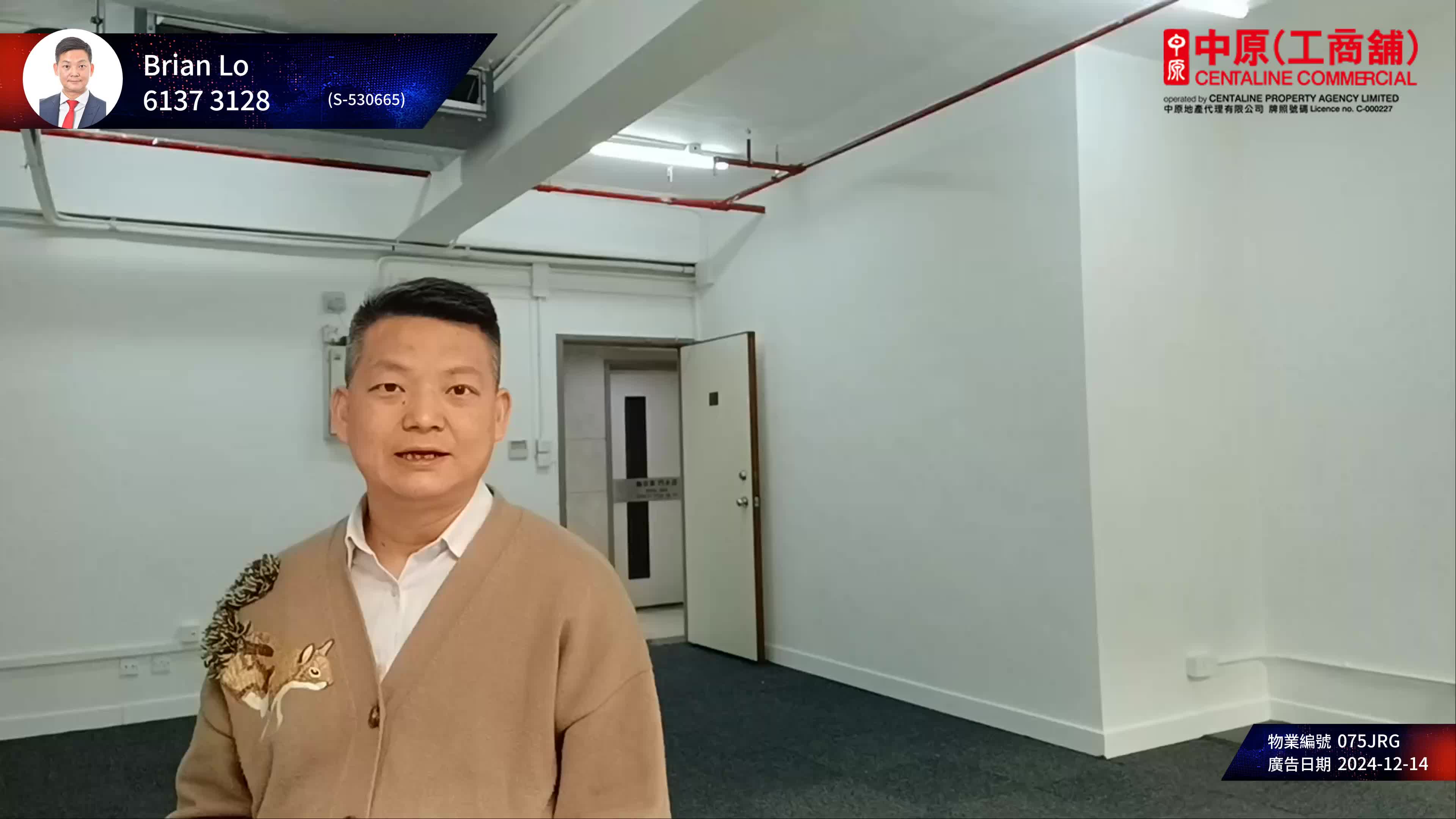 Unit Video materials about Wah Hing Commercial Building | Office Listing | Centaline Commercial